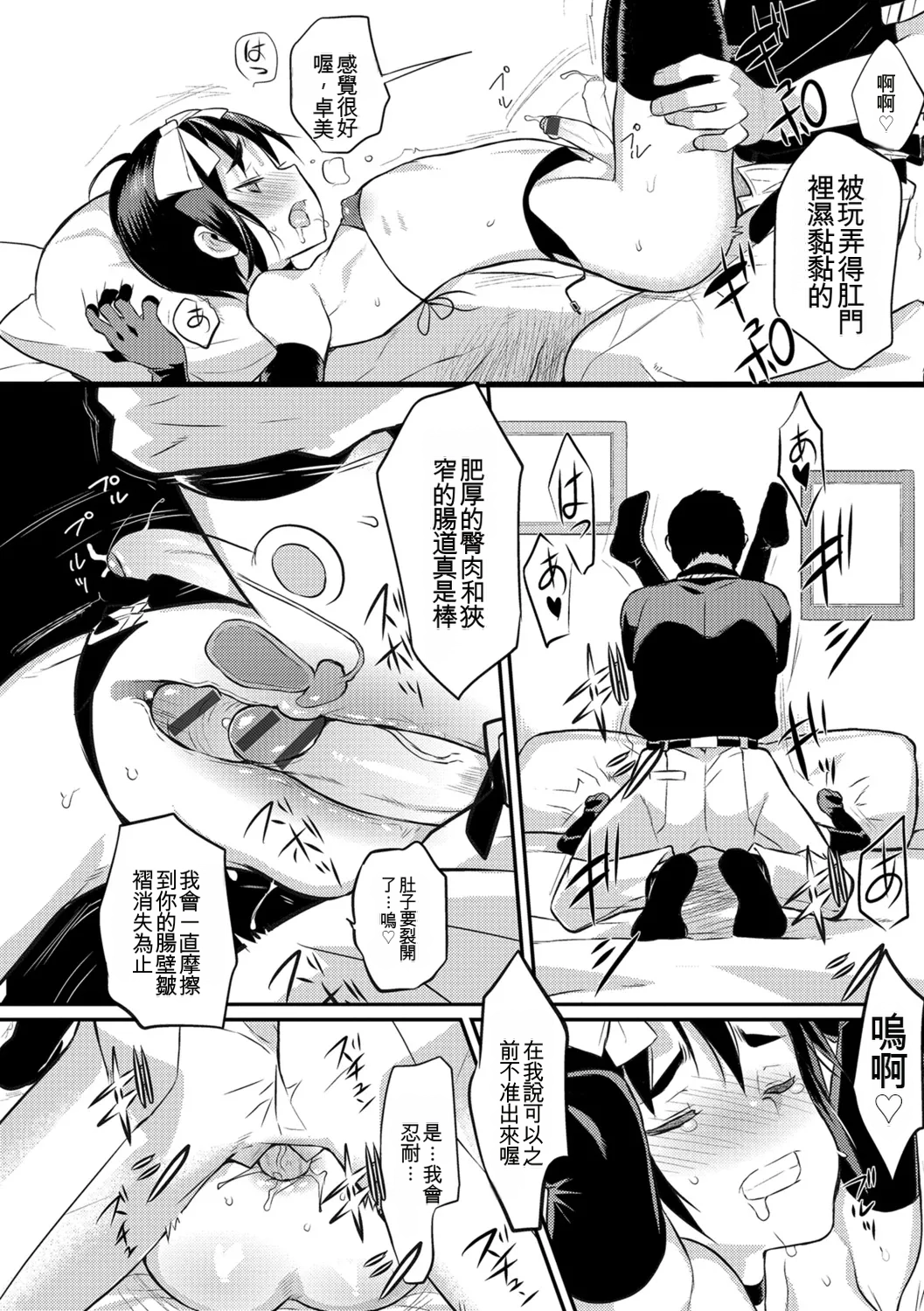 หน้า 118