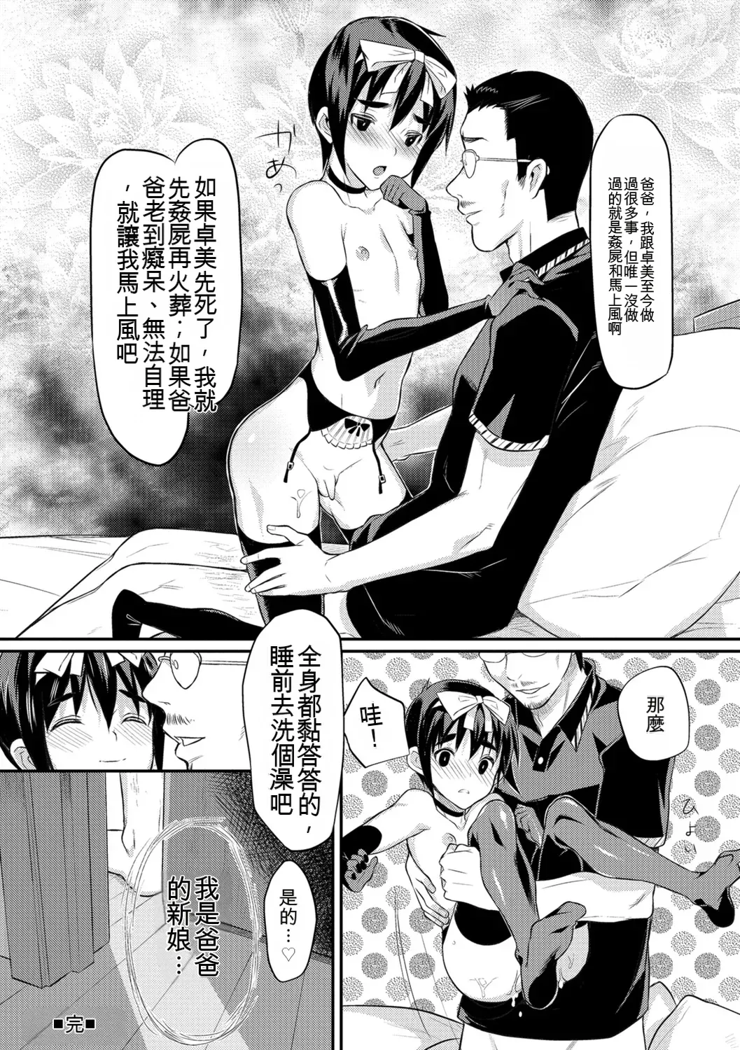 หน้า 124