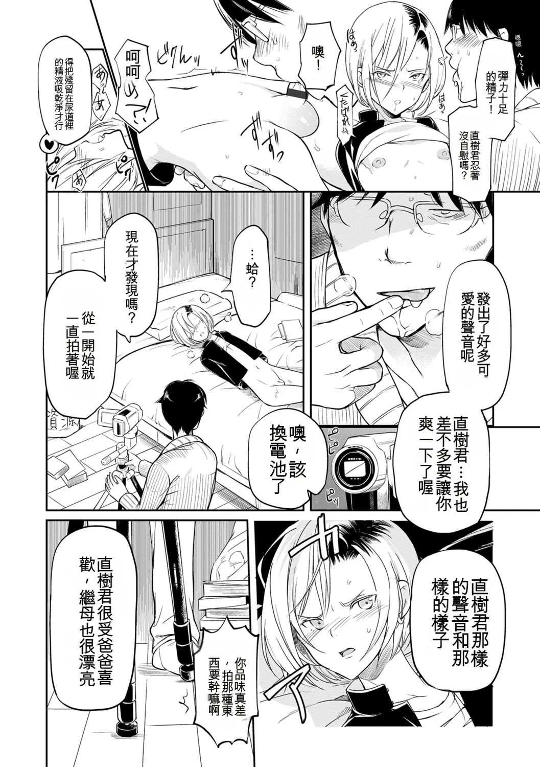 หน้า 136