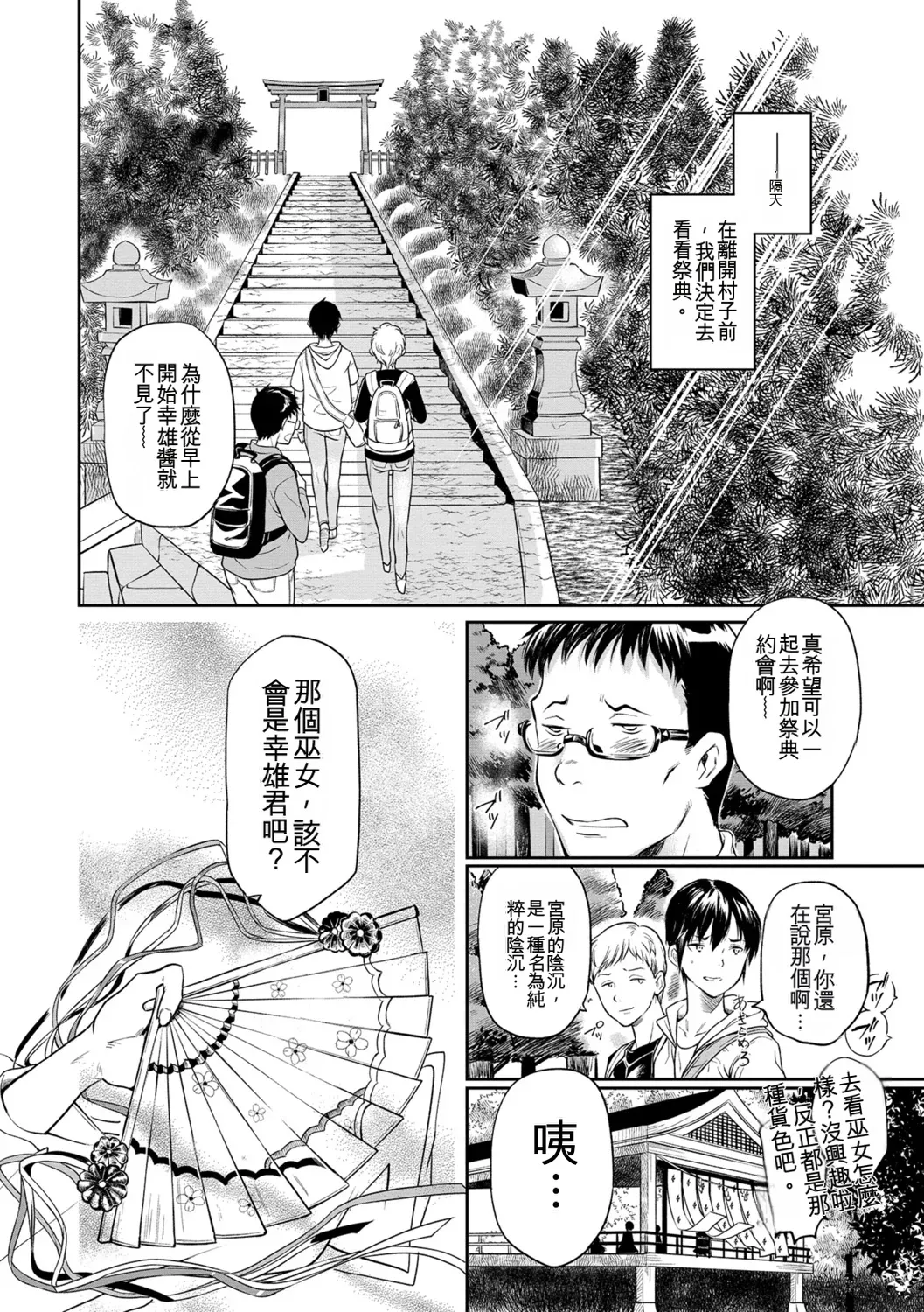 หน้า 148