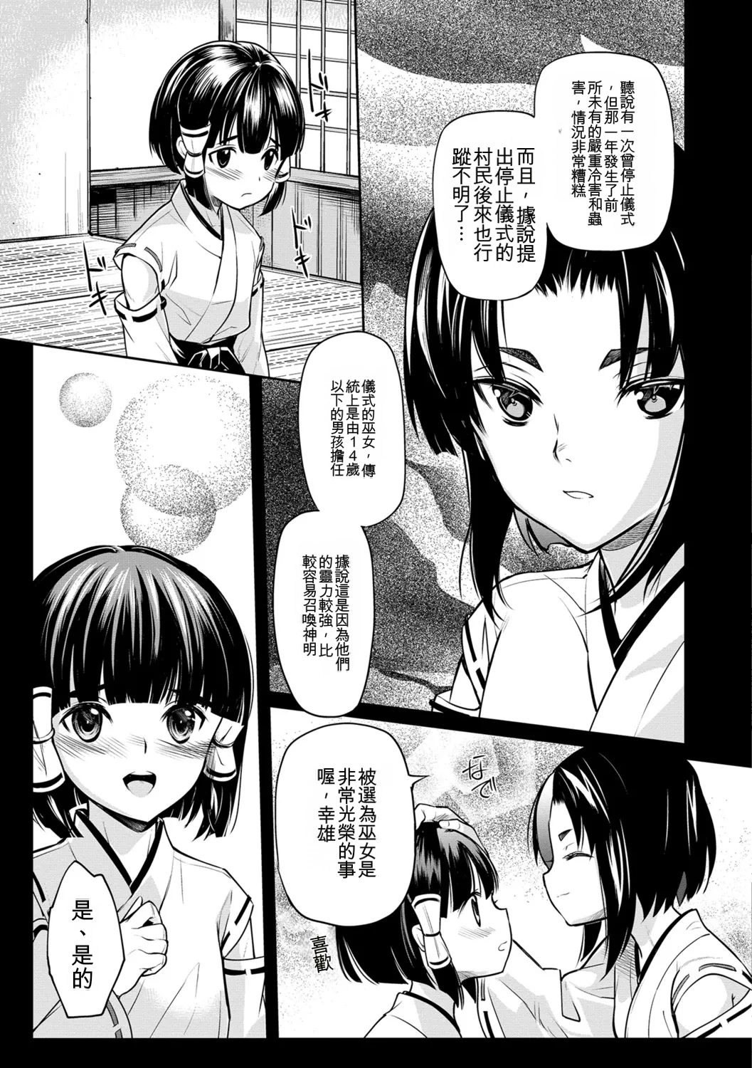 หน้า 171