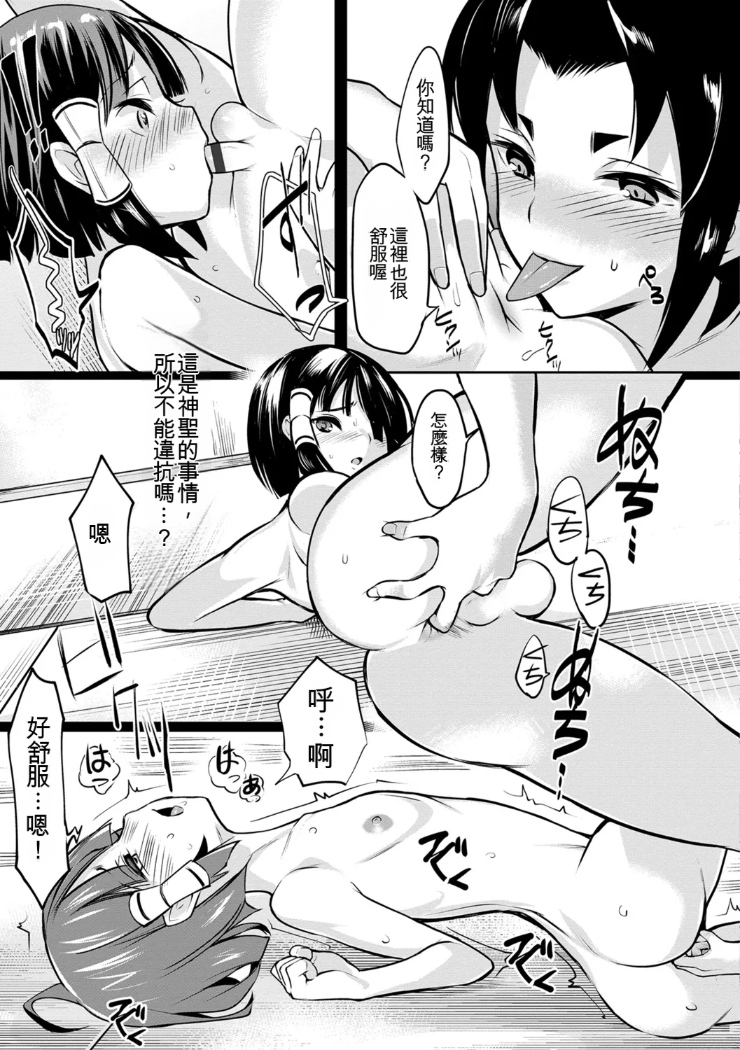 หน้า 177