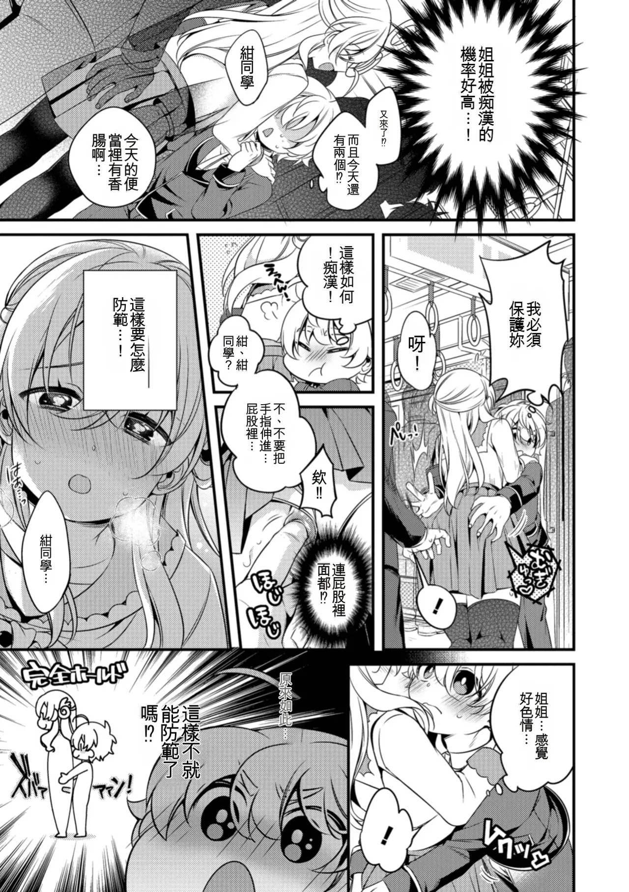 หน้า 15
