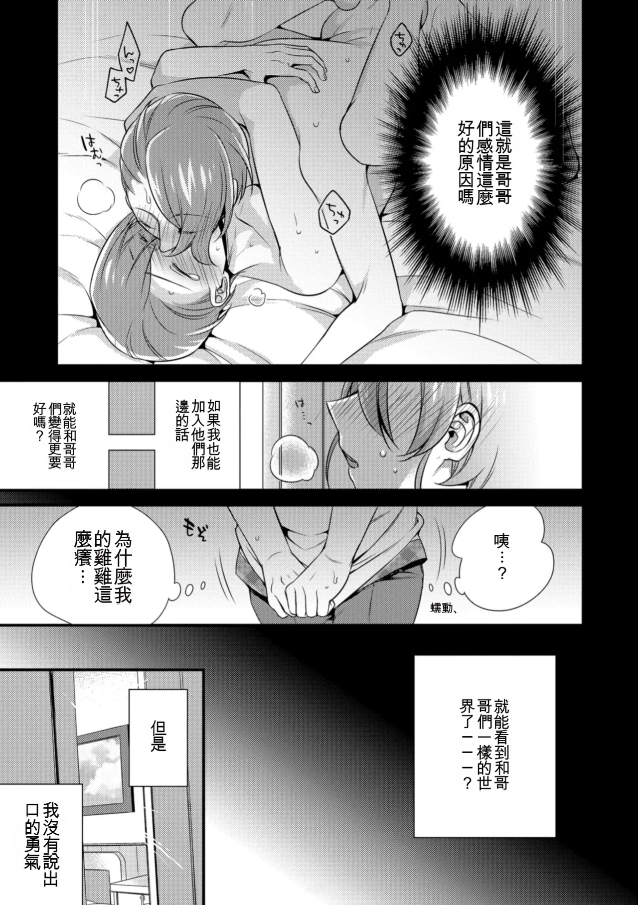 หน้า 33