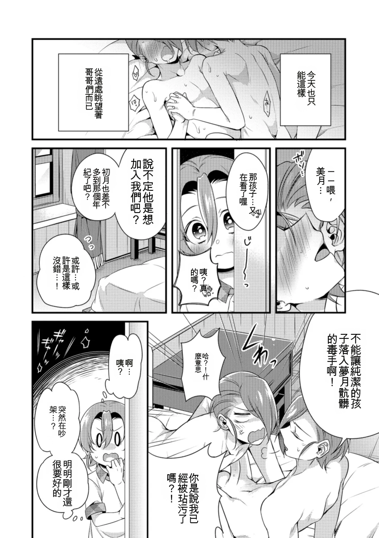 หน้า 34
