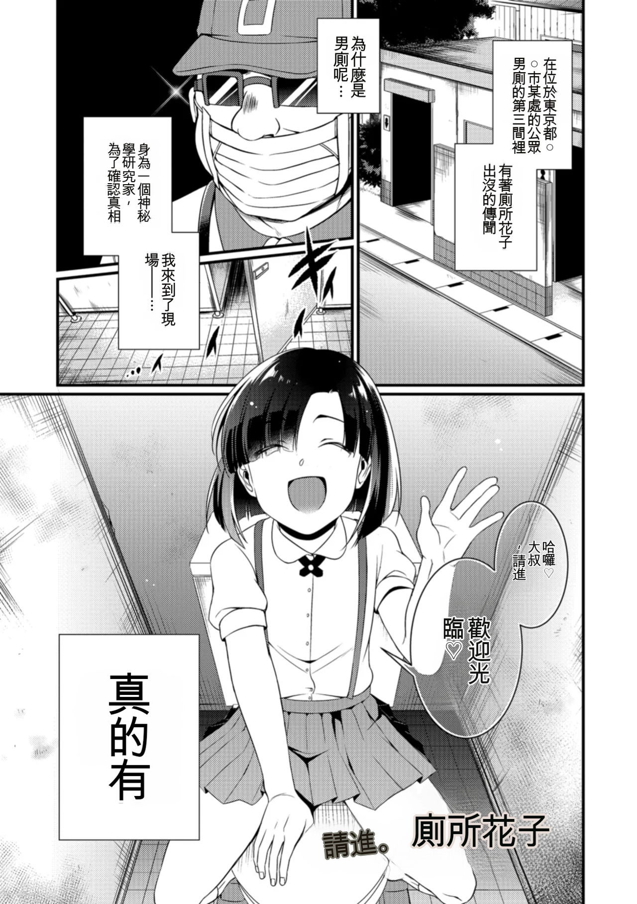 หน้า 61