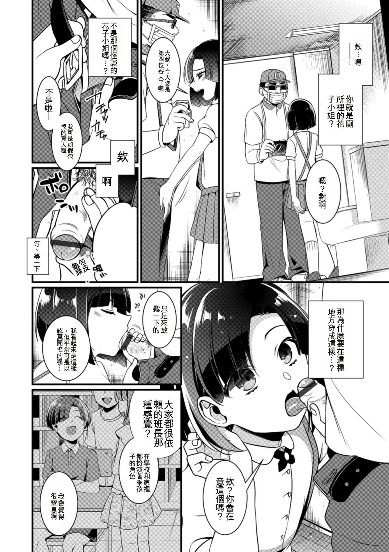 หน้า 62