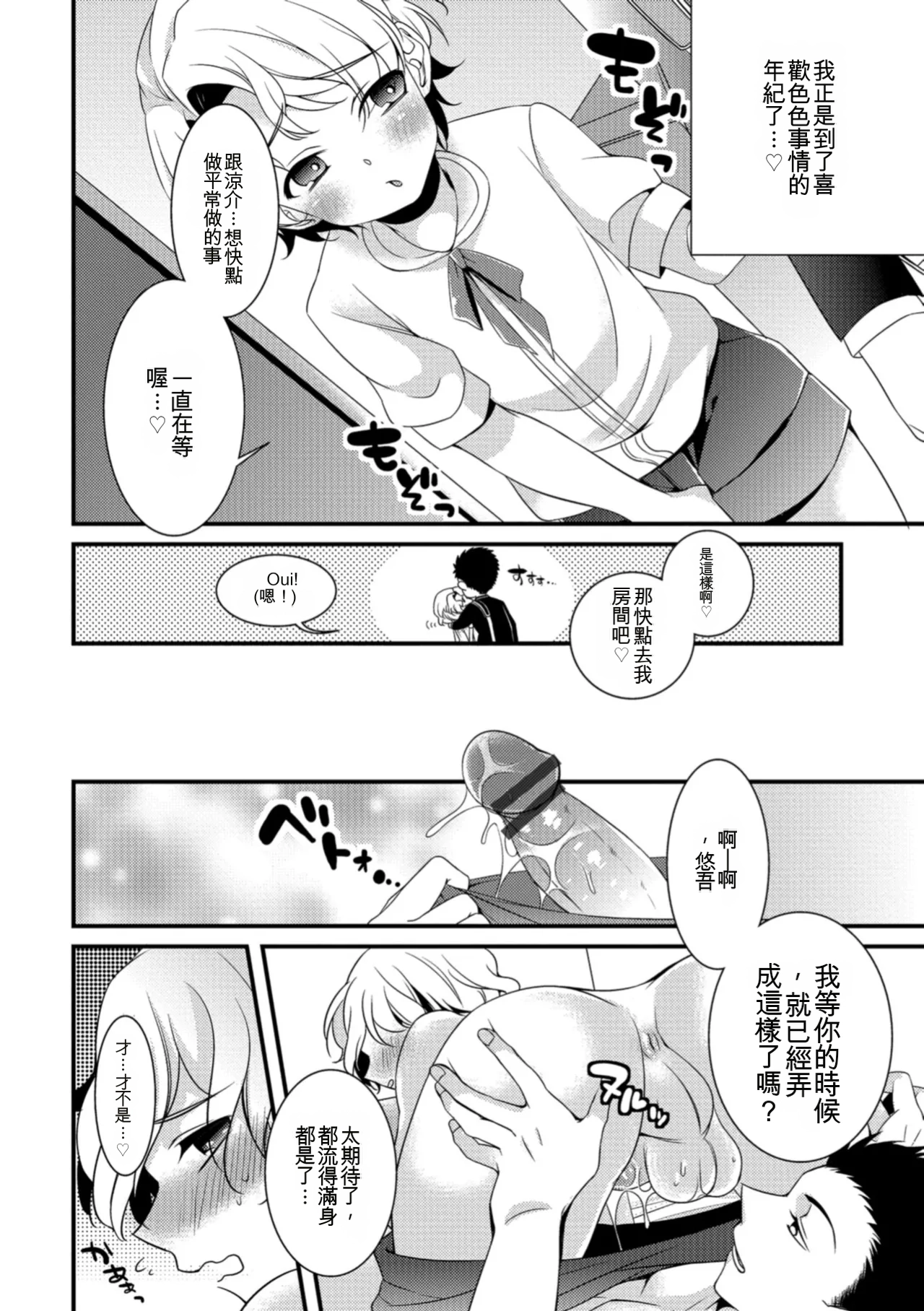 หน้า 82