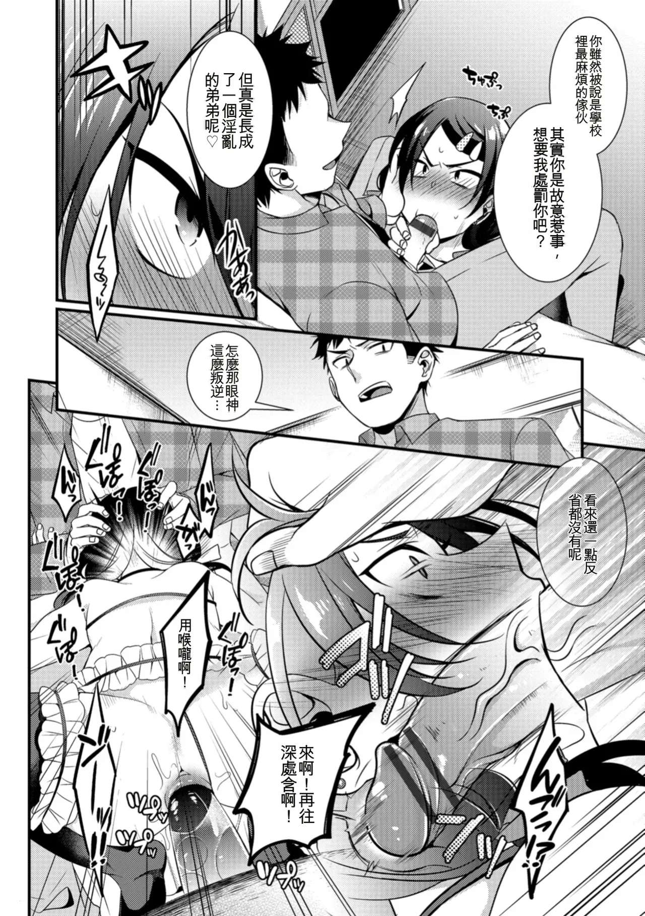 หน้า 96