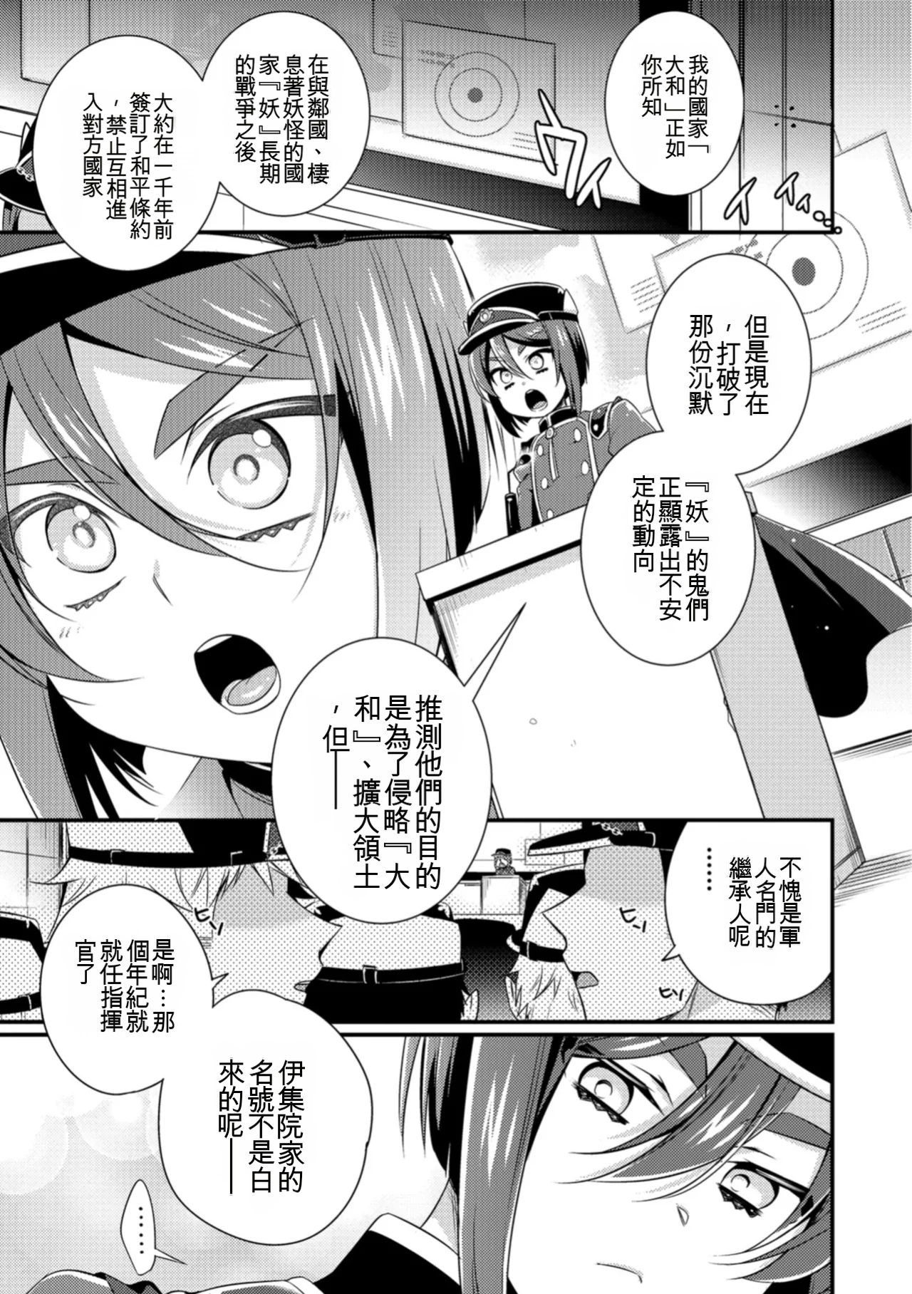 หน้า 111