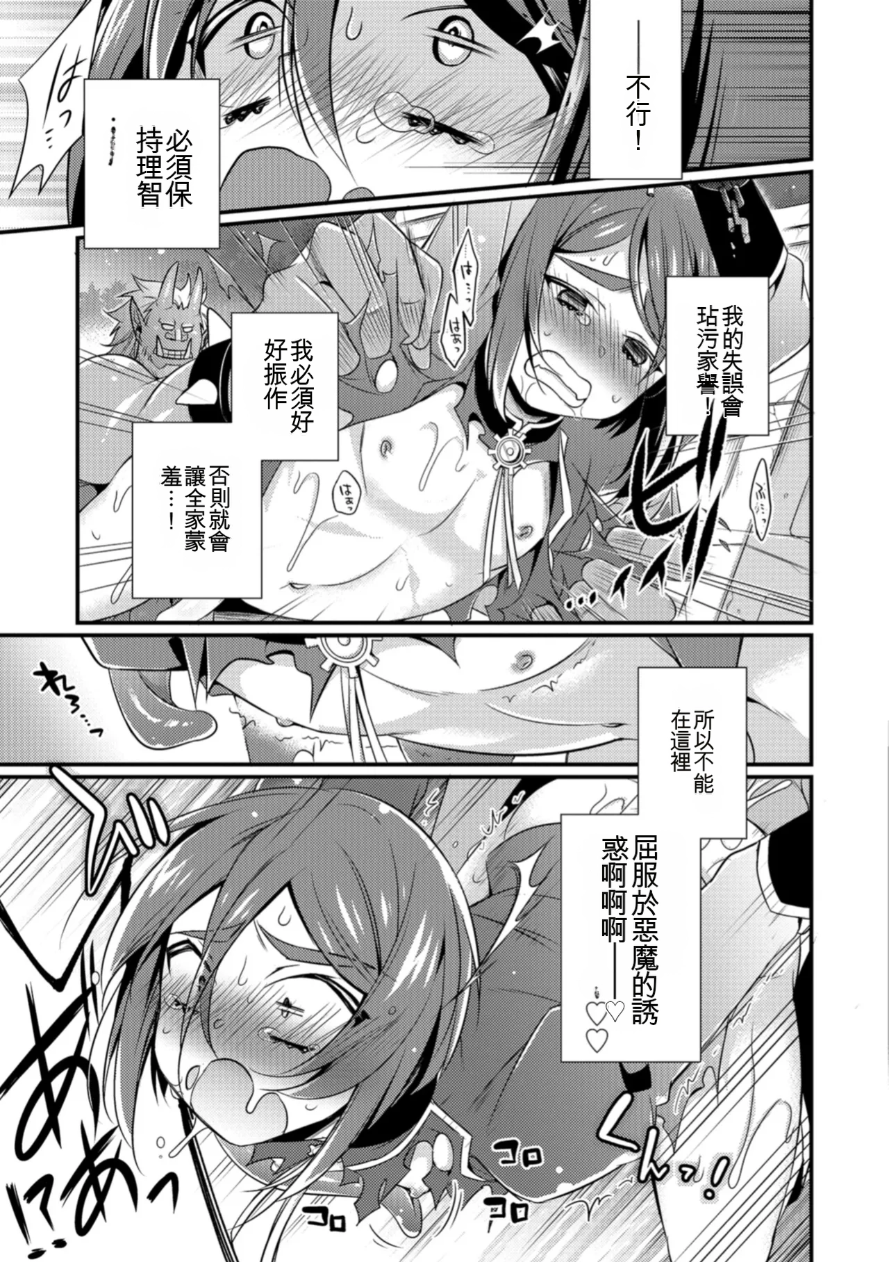 หน้า 119