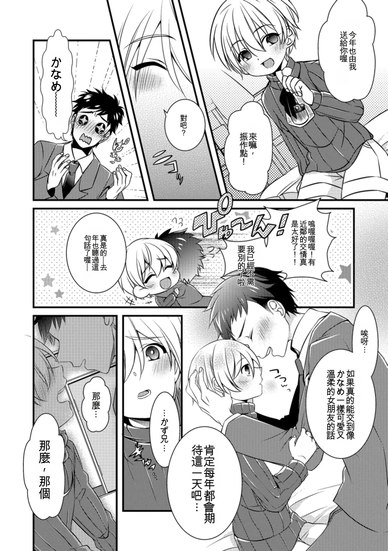 หน้า 128