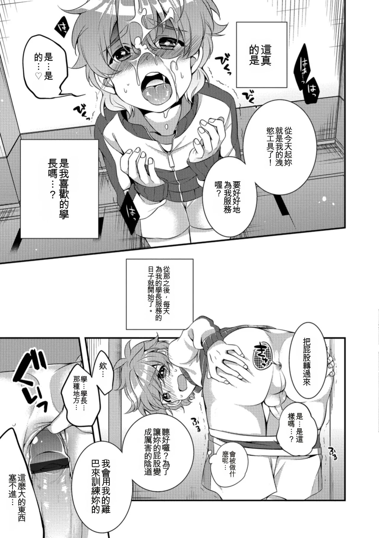 หน้า 143