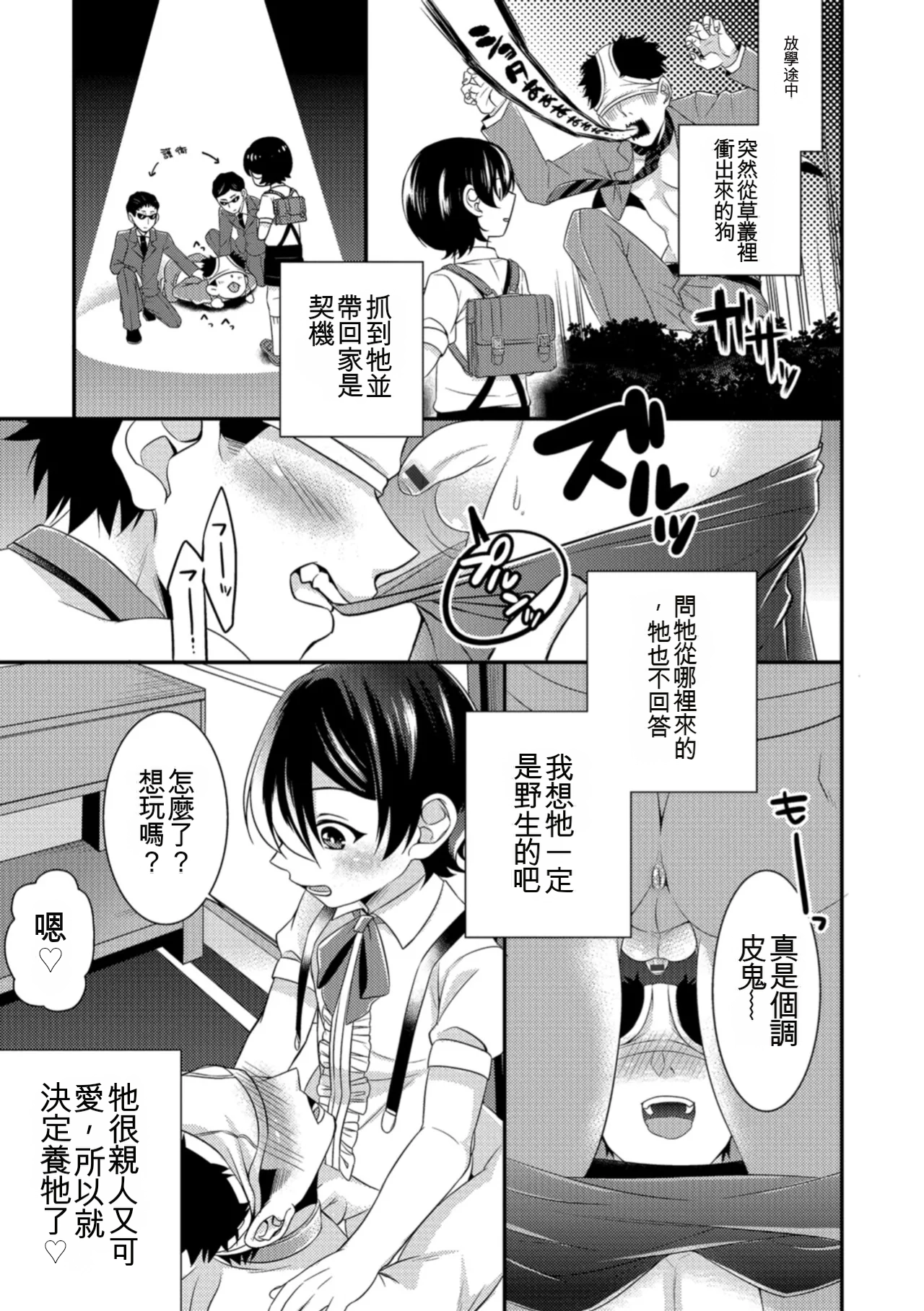 หน้า 153