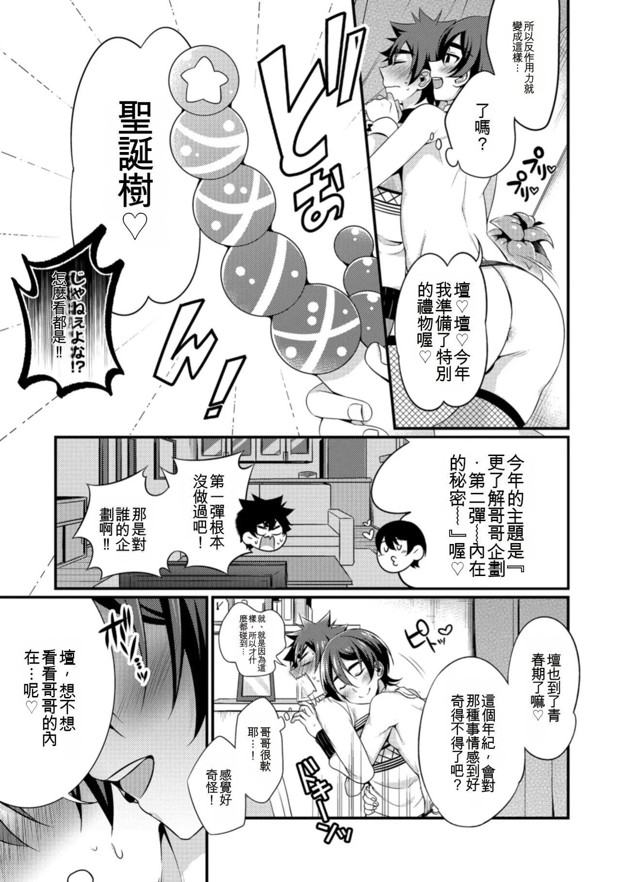 หน้า 183