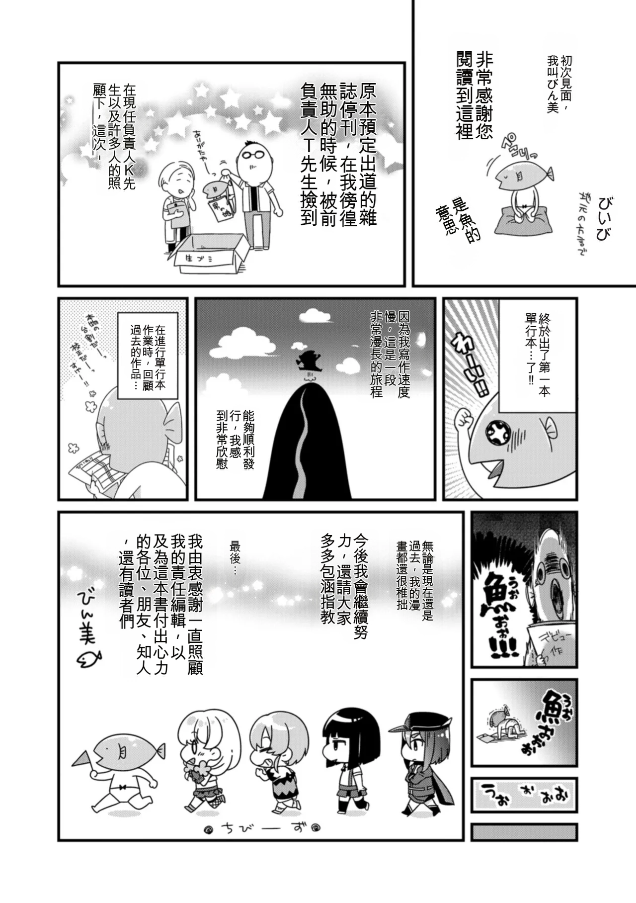 หน้า 204
