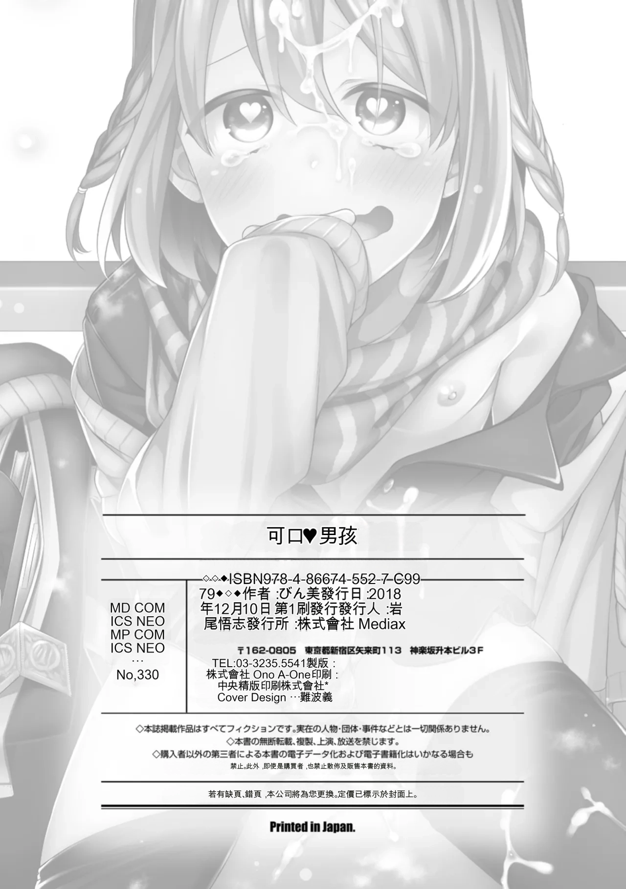 หน้า 206