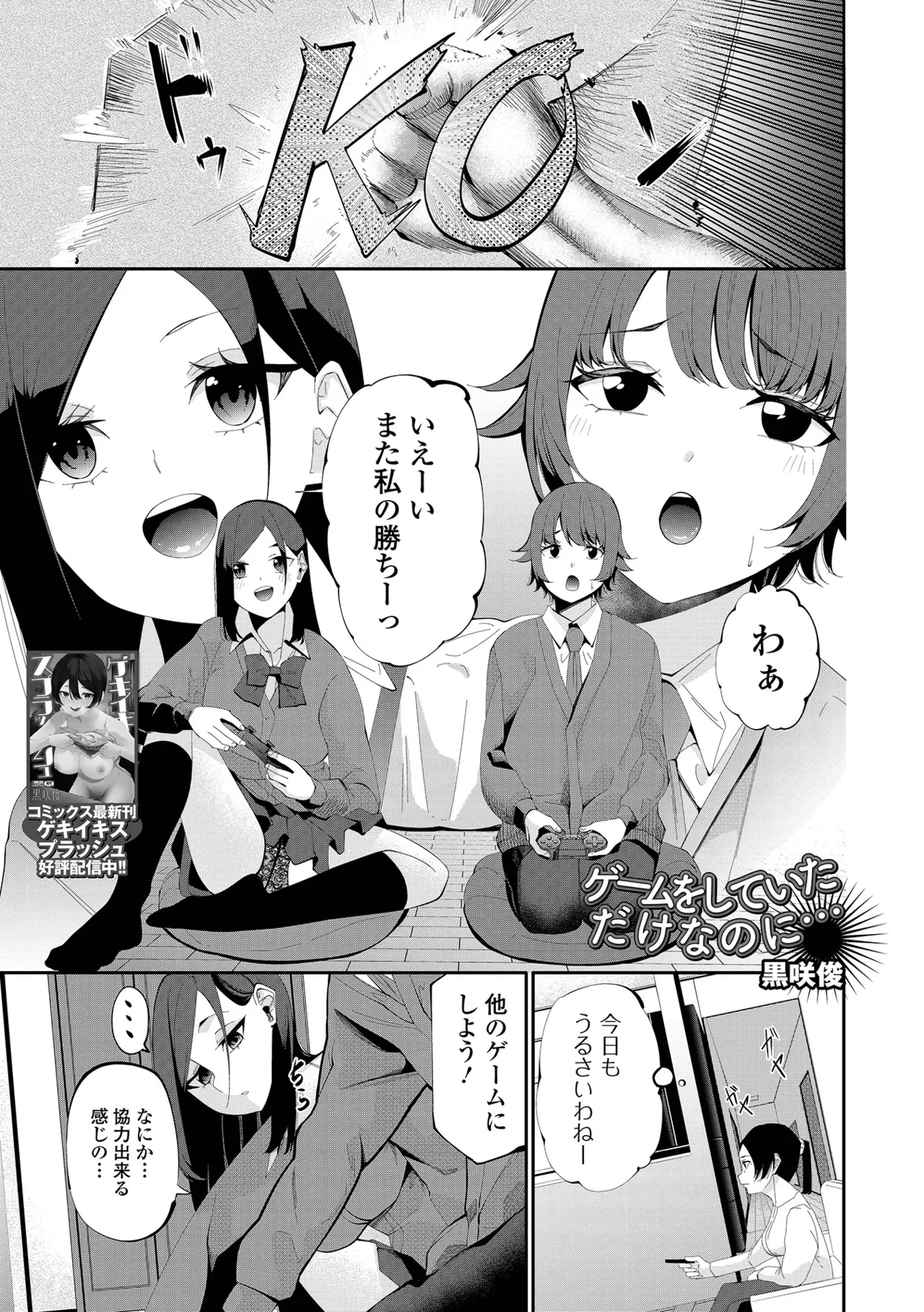 หน้า 15