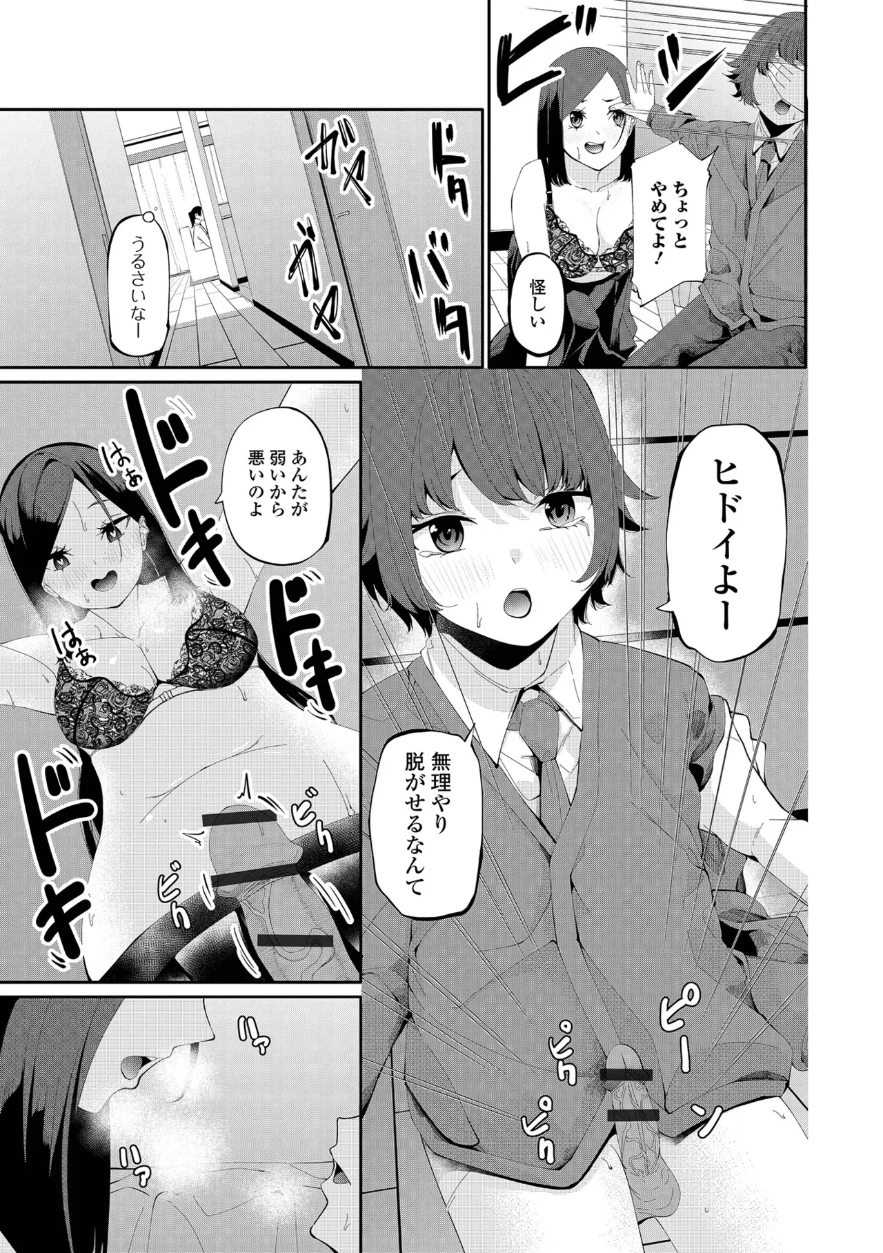 หน้า 17