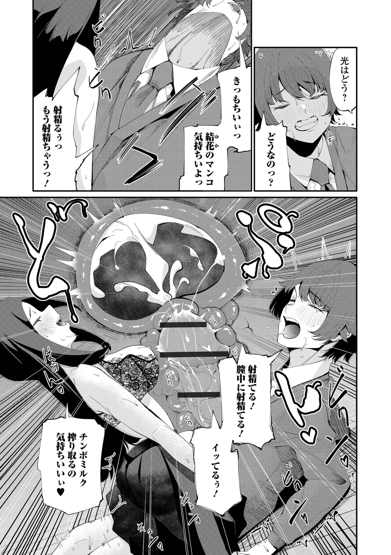 หน้า 21