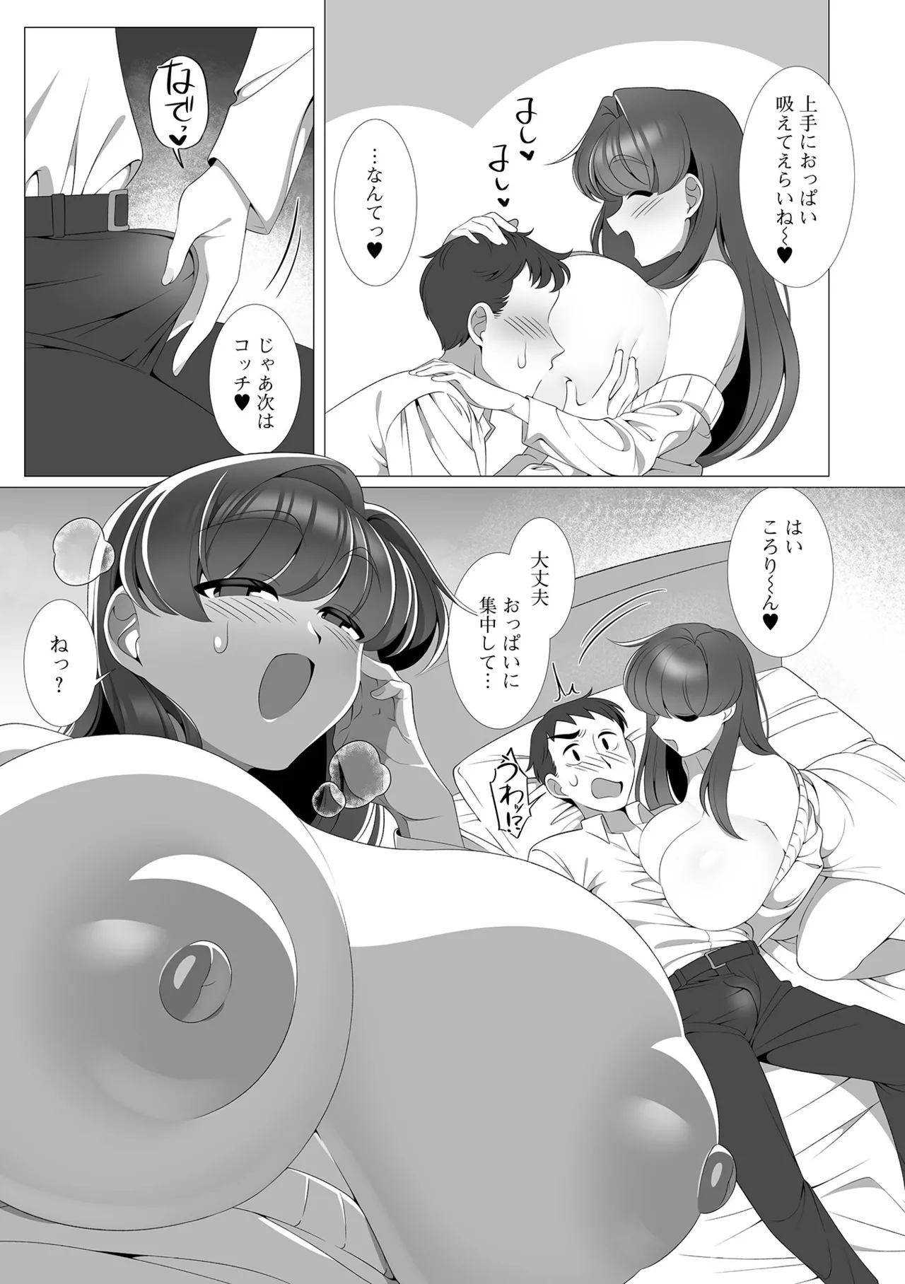 หน้า 35