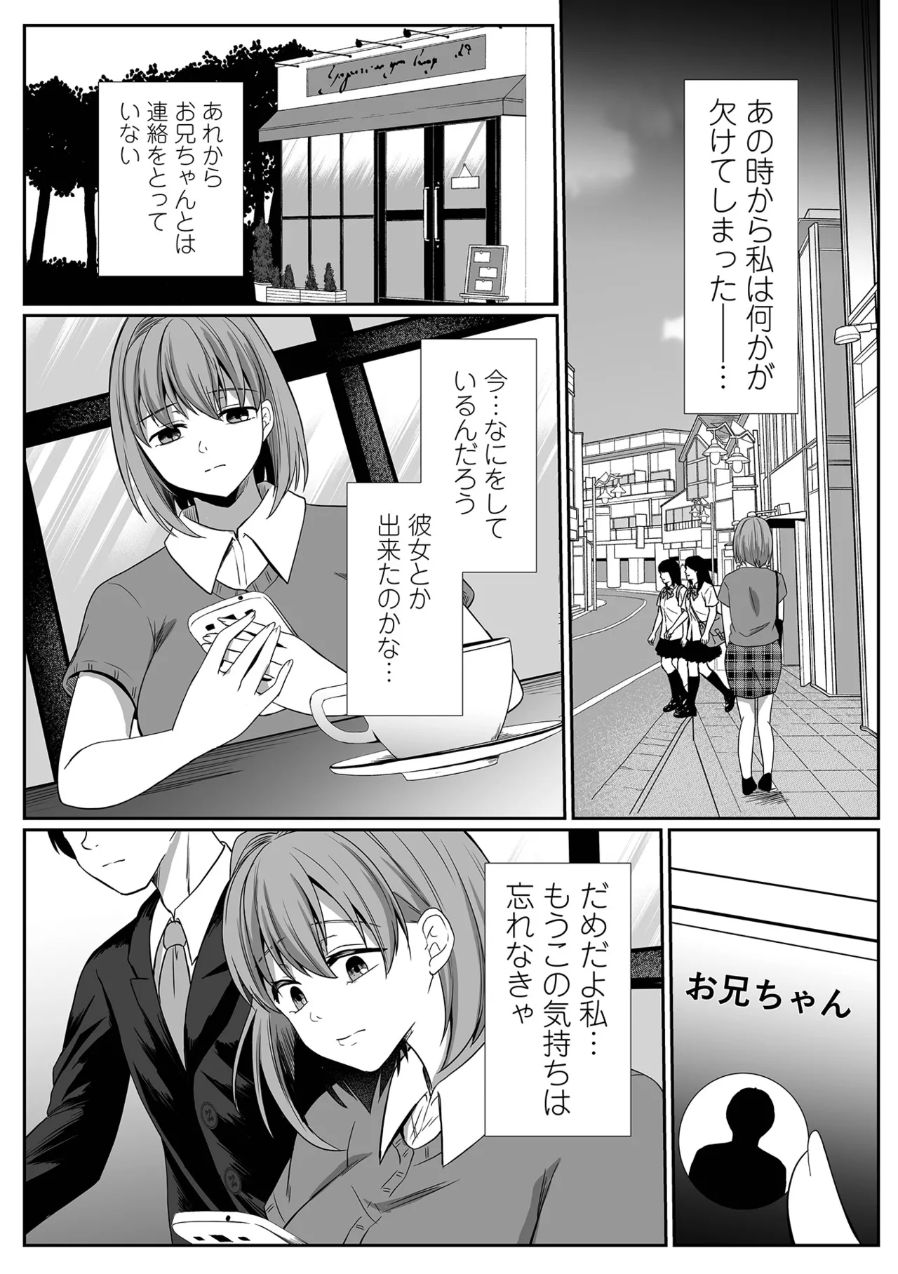 หน้า 48
