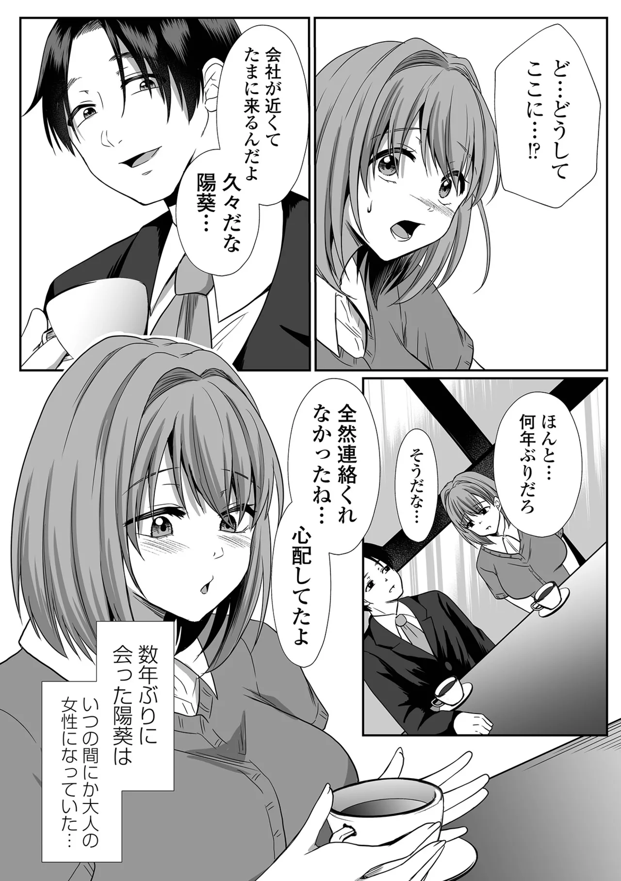 หน้า 50