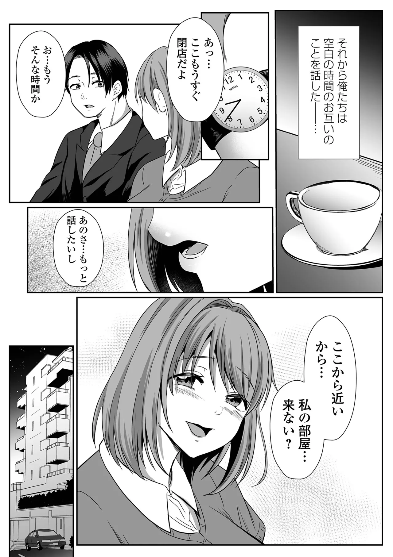 หน้า 51