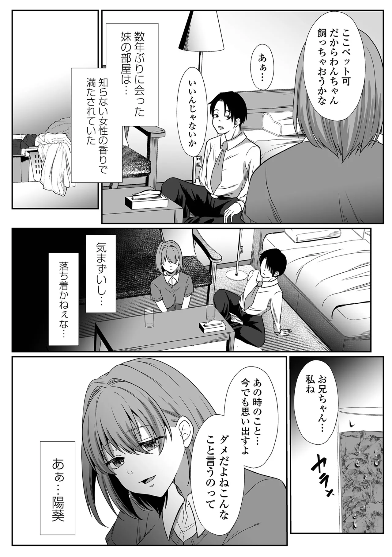 หน้า 52