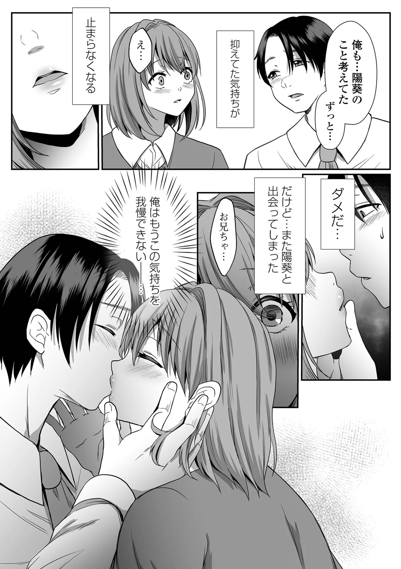 หน้า 53