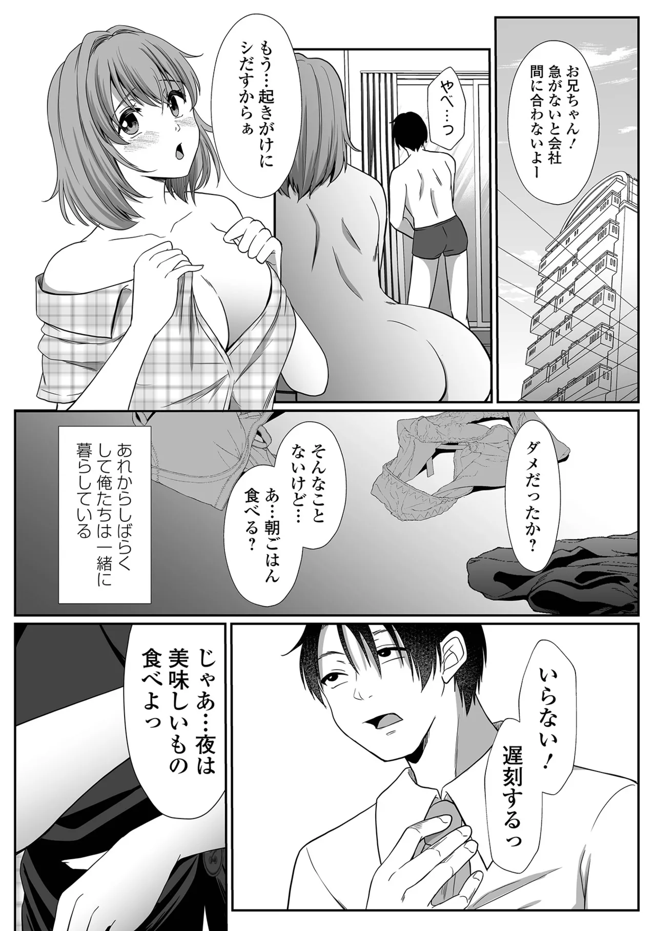 หน้า 65
