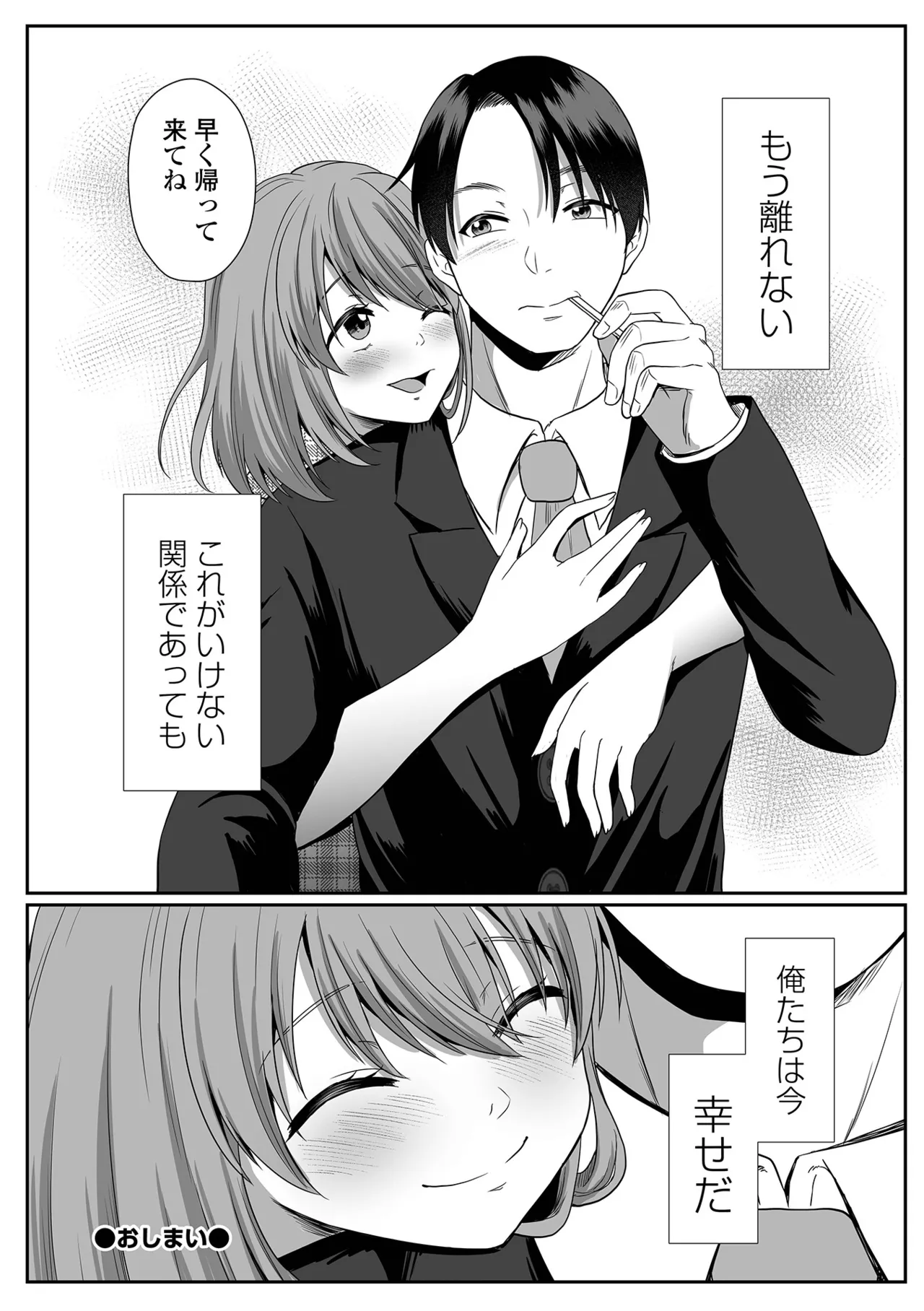 หน้า 66