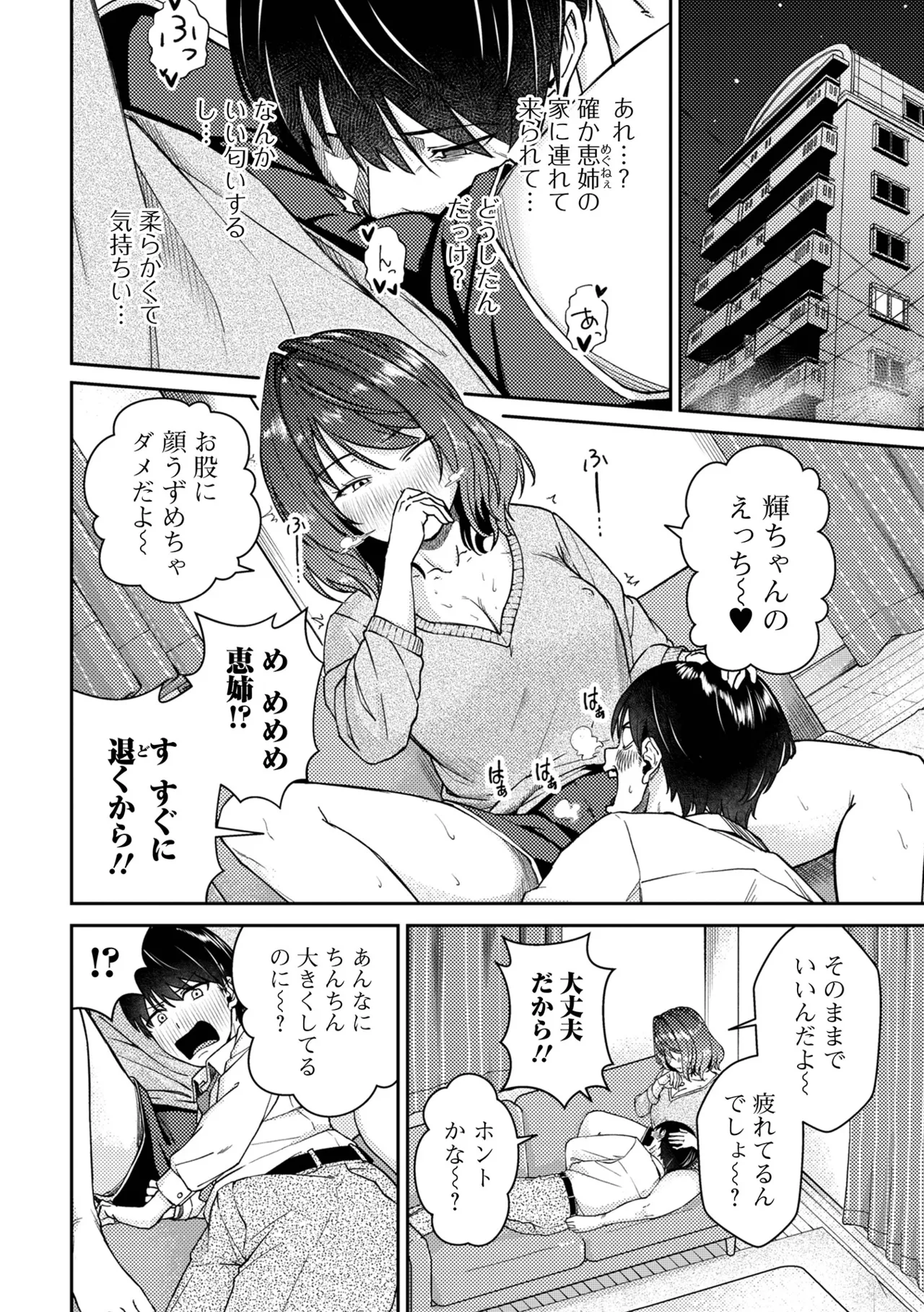หน้า 68
