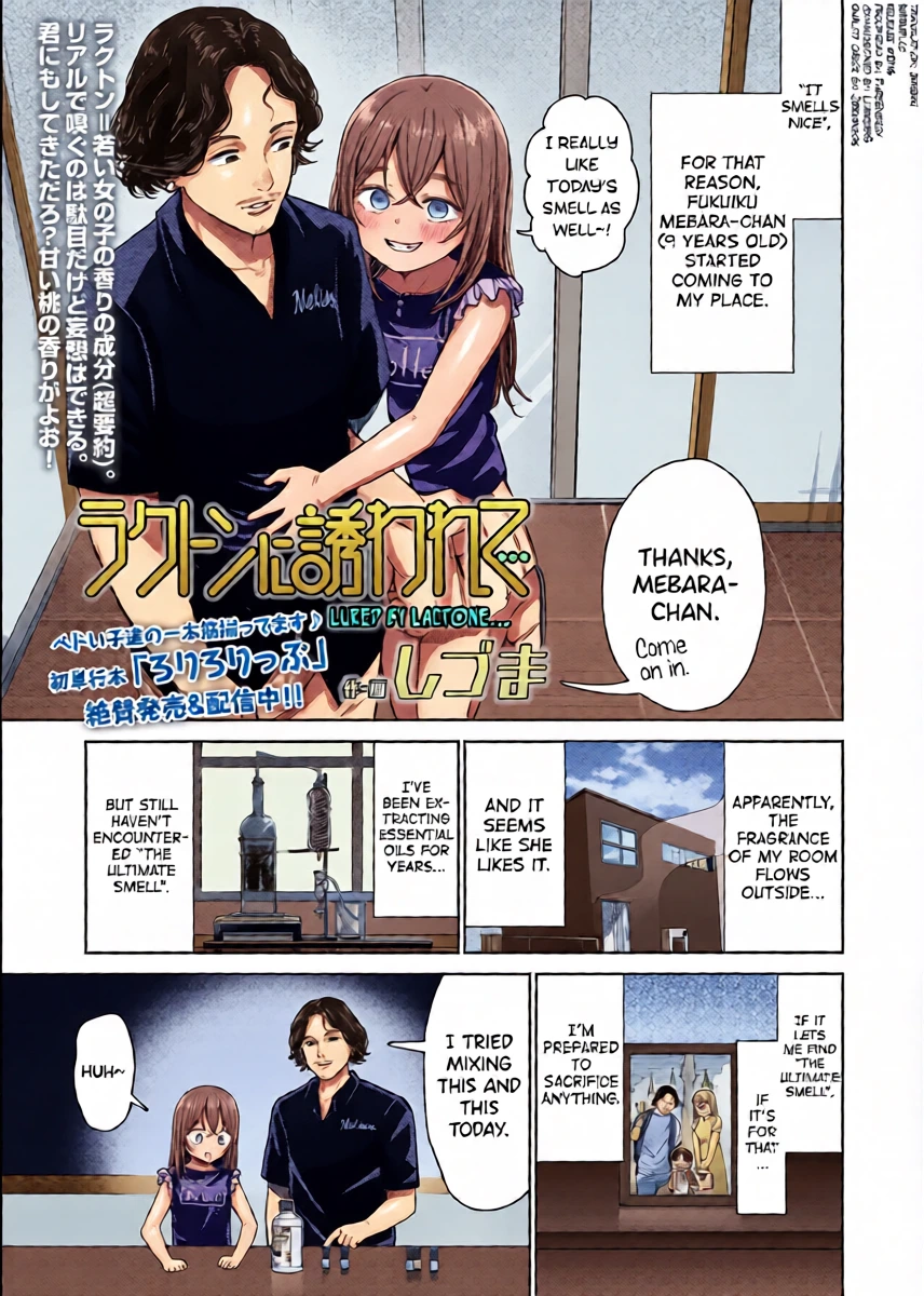 [Shizuma] Lactone ni Sasowarete... | Lured by Lactone... (COMIC LO 2026-02) [English] [biribiri] [Digital]