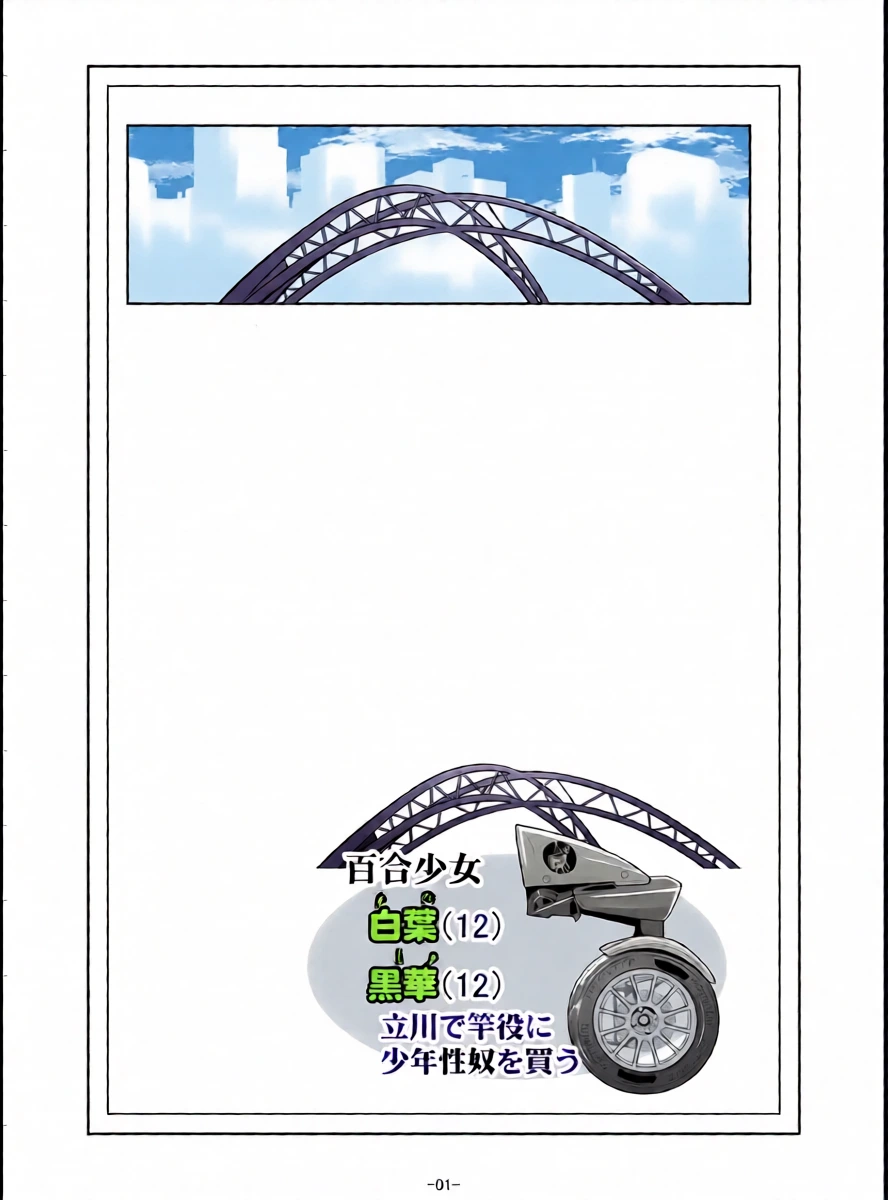 หน้า 3
