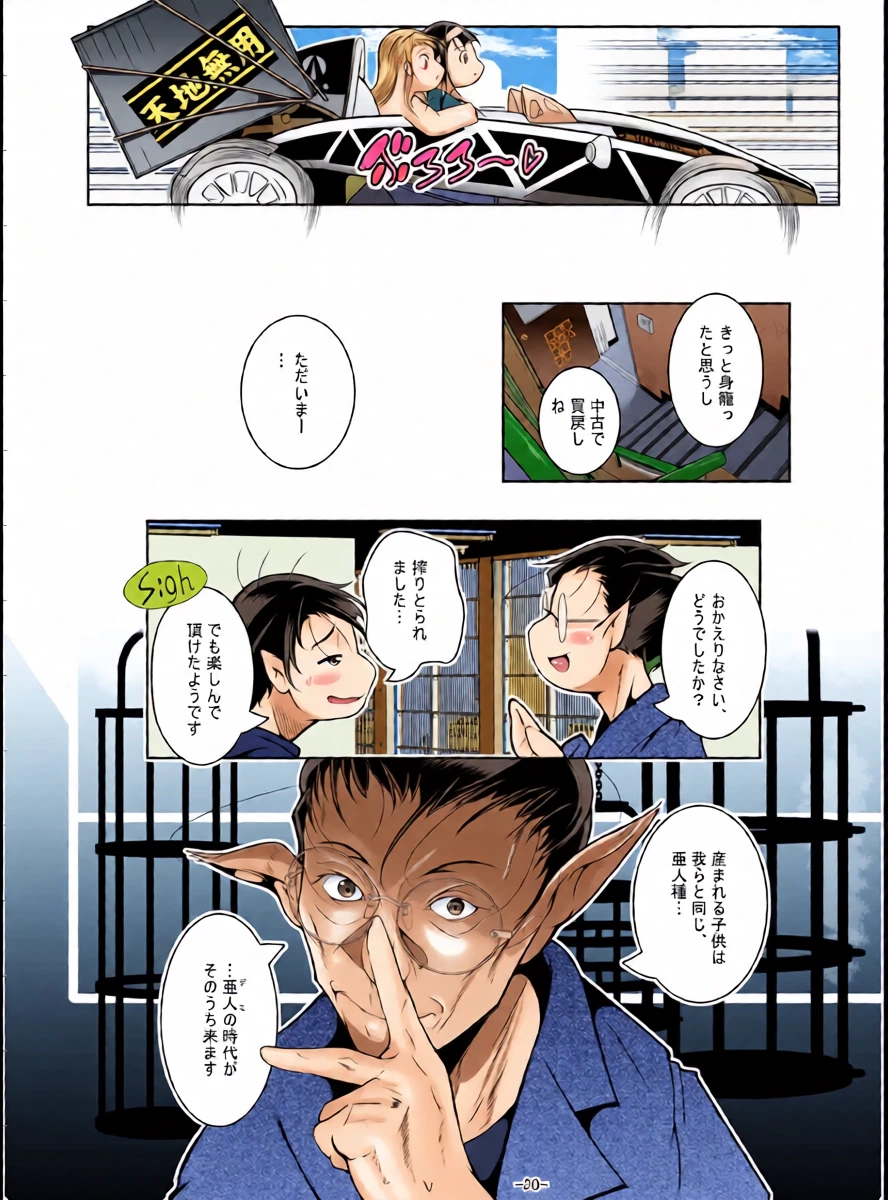 หน้า 22