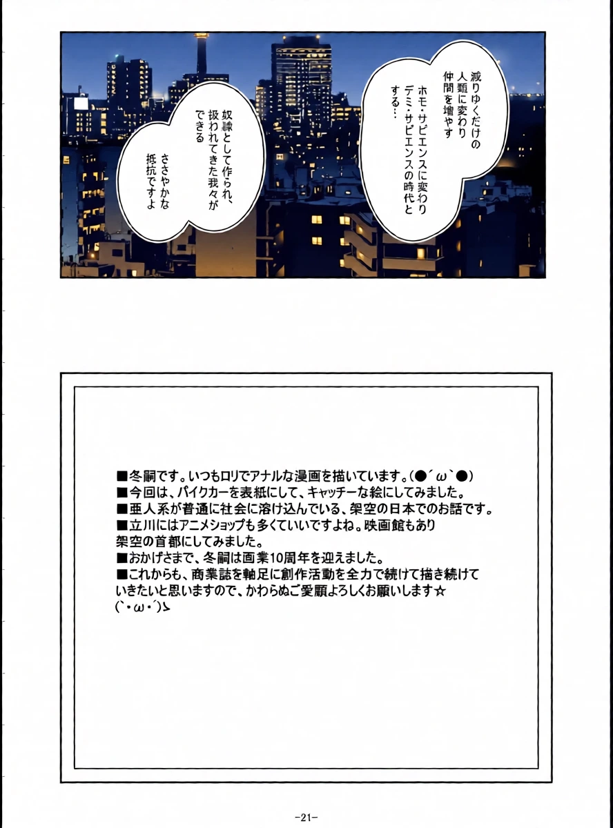 หน้า 23