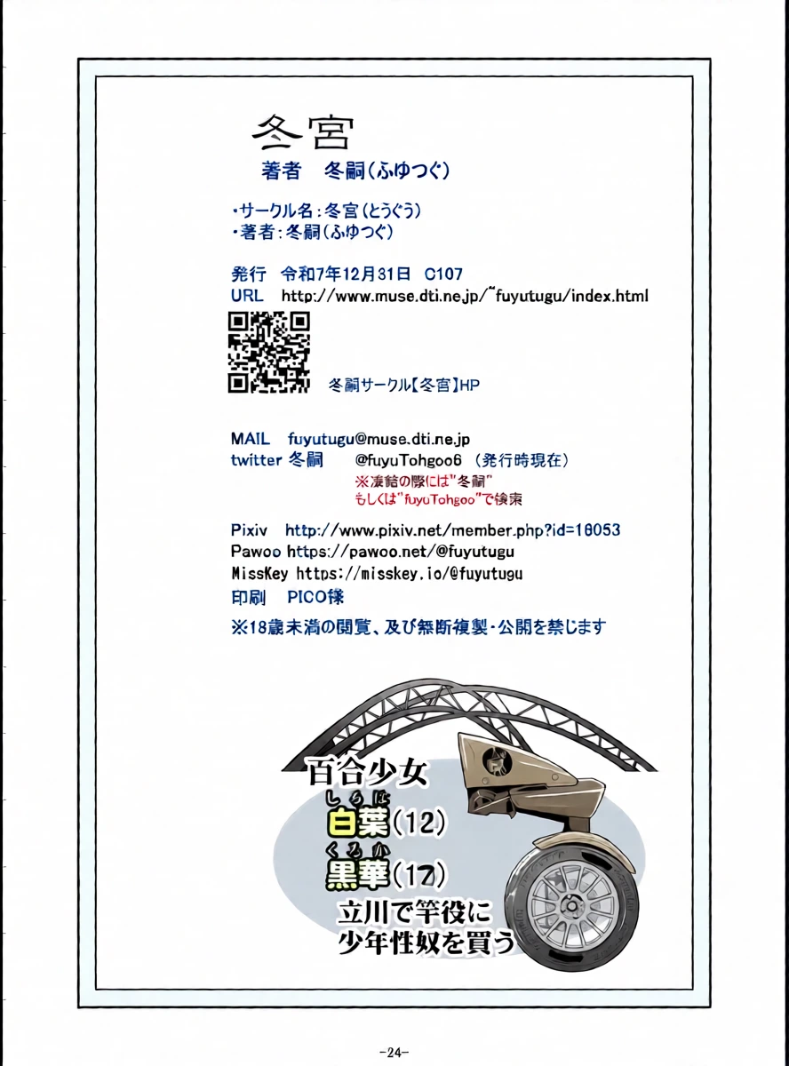 หน้า 26