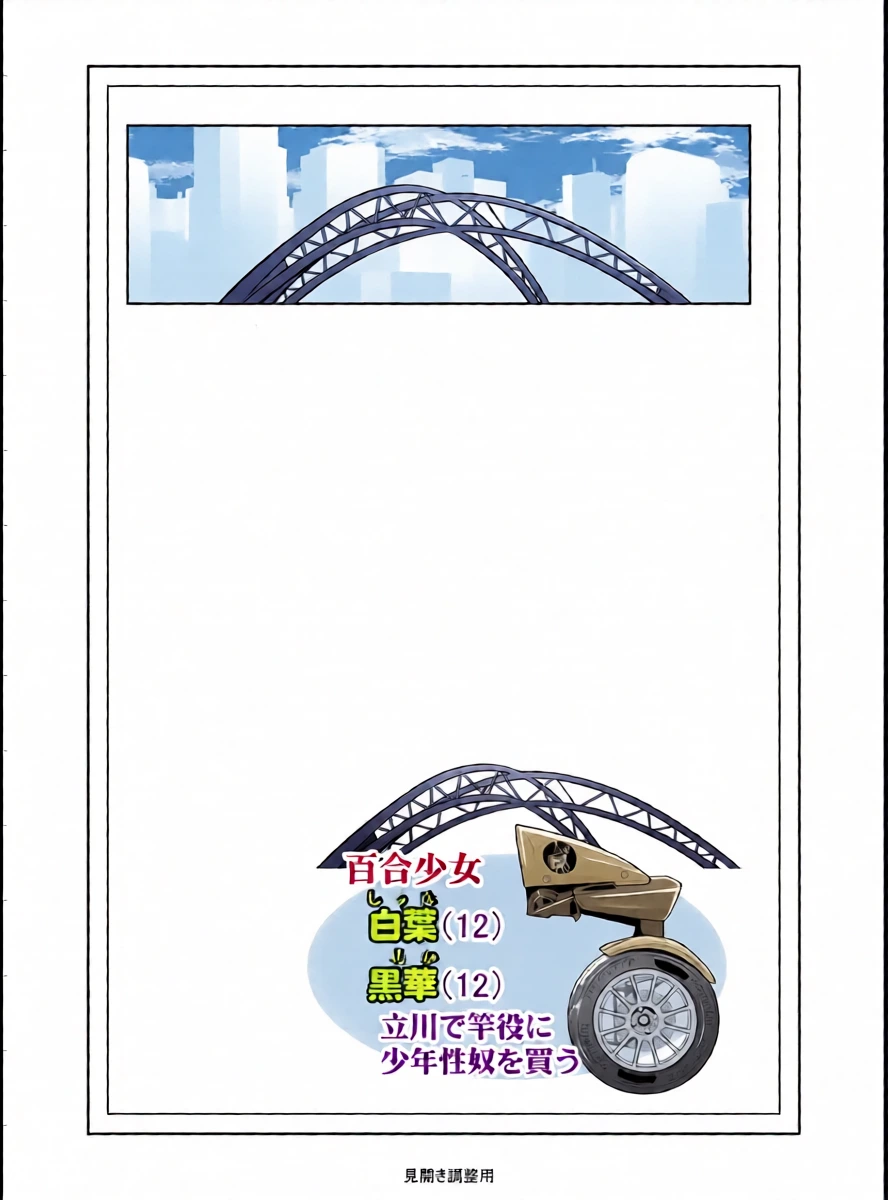 หน้า 27