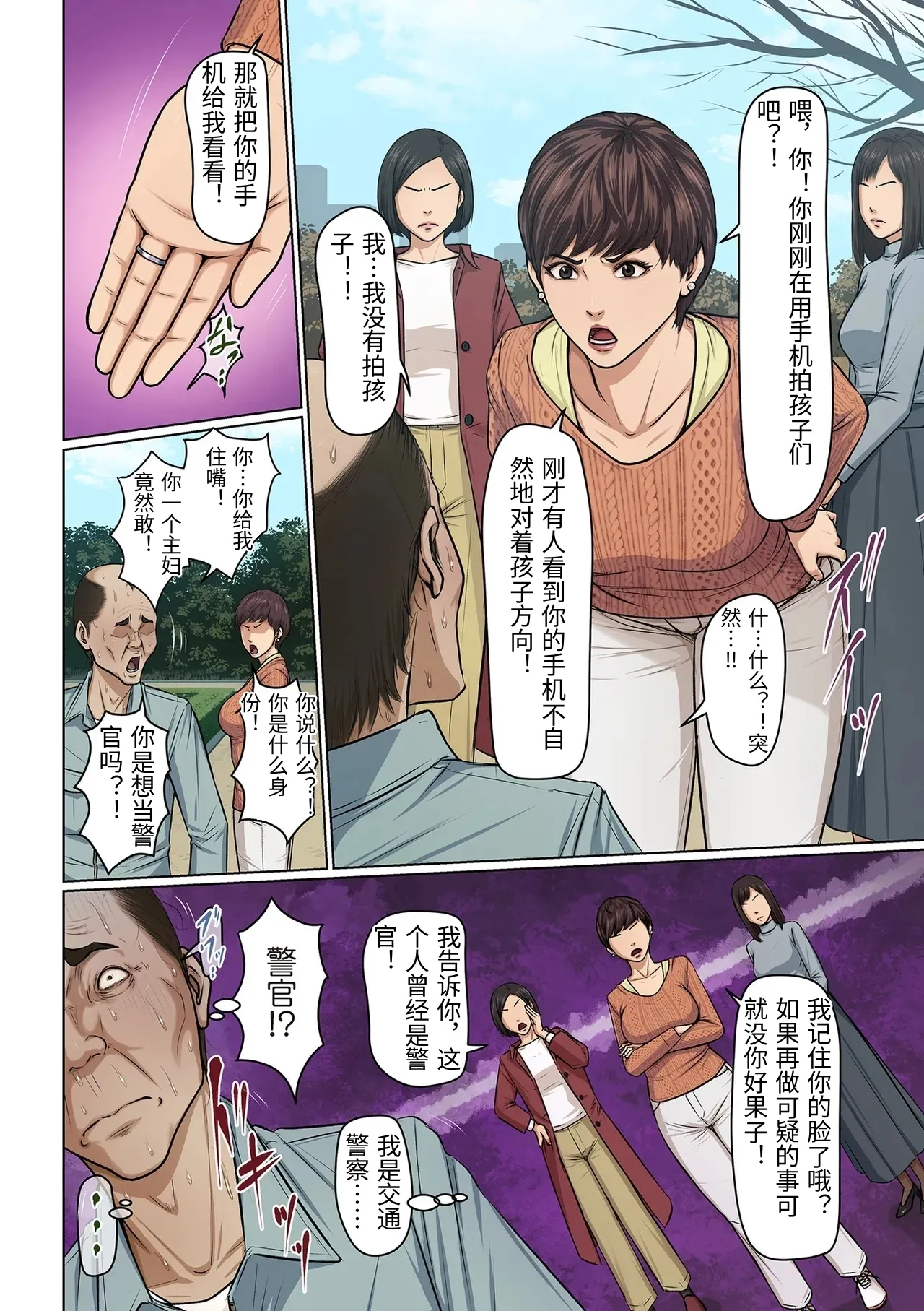 หน้า 6