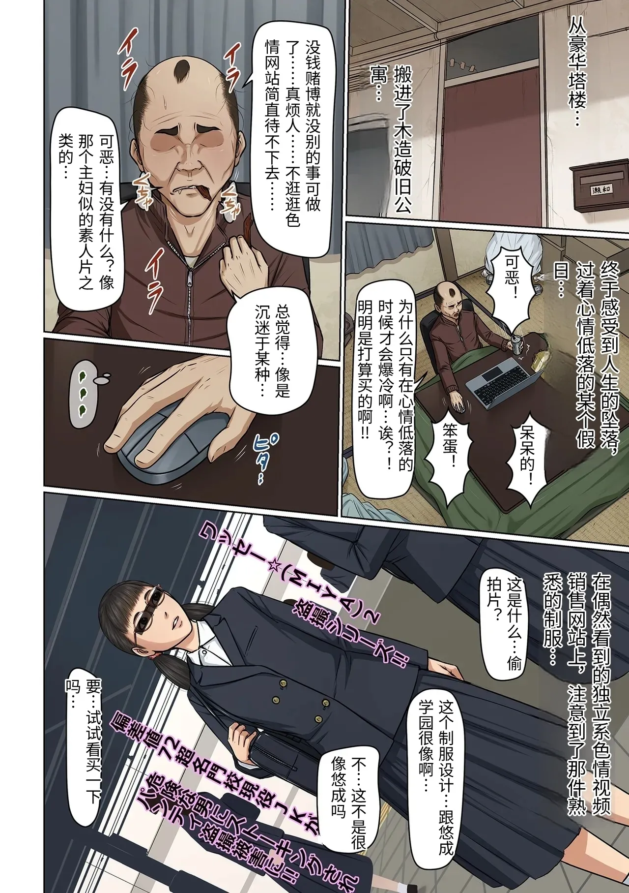 หน้า 8