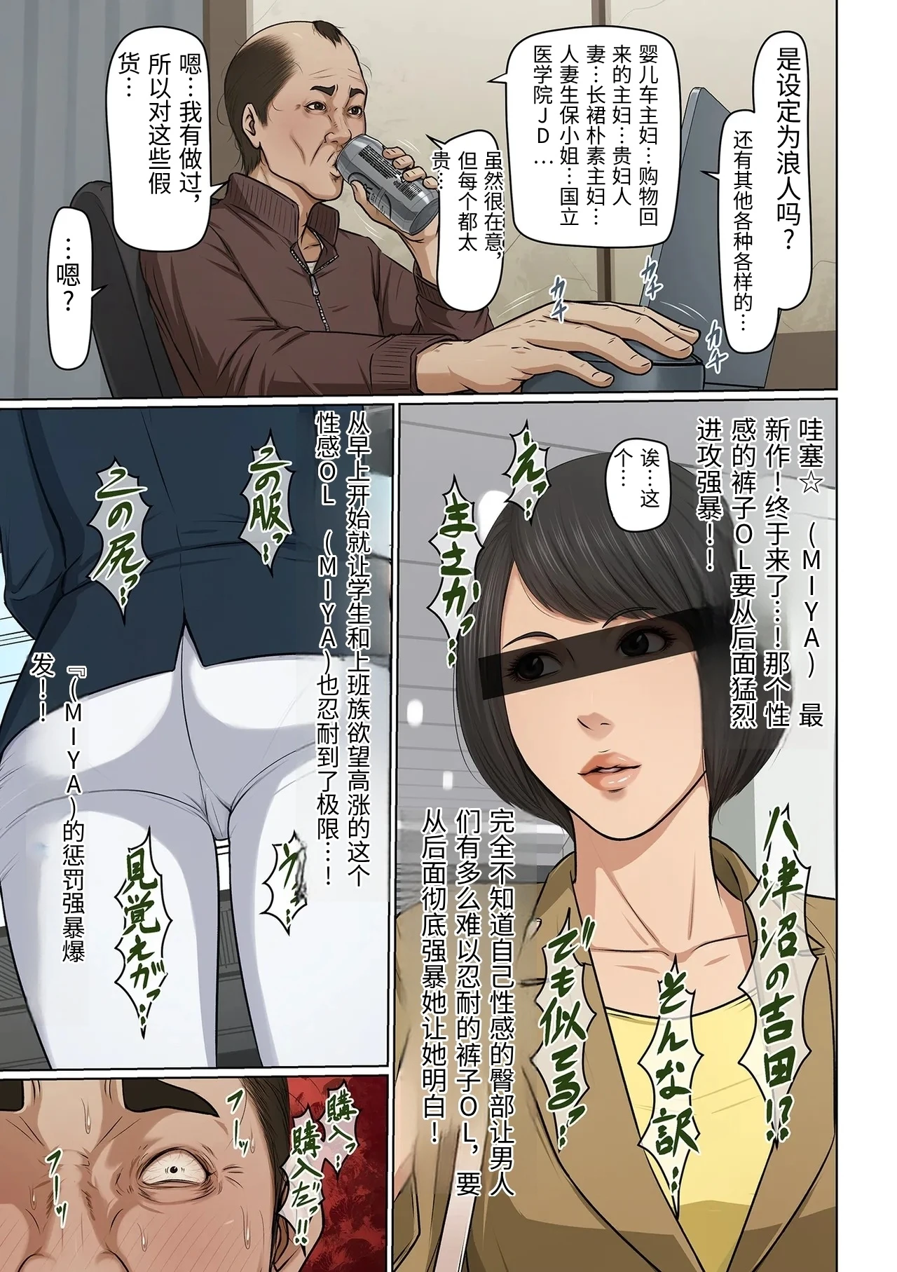 หน้า 11