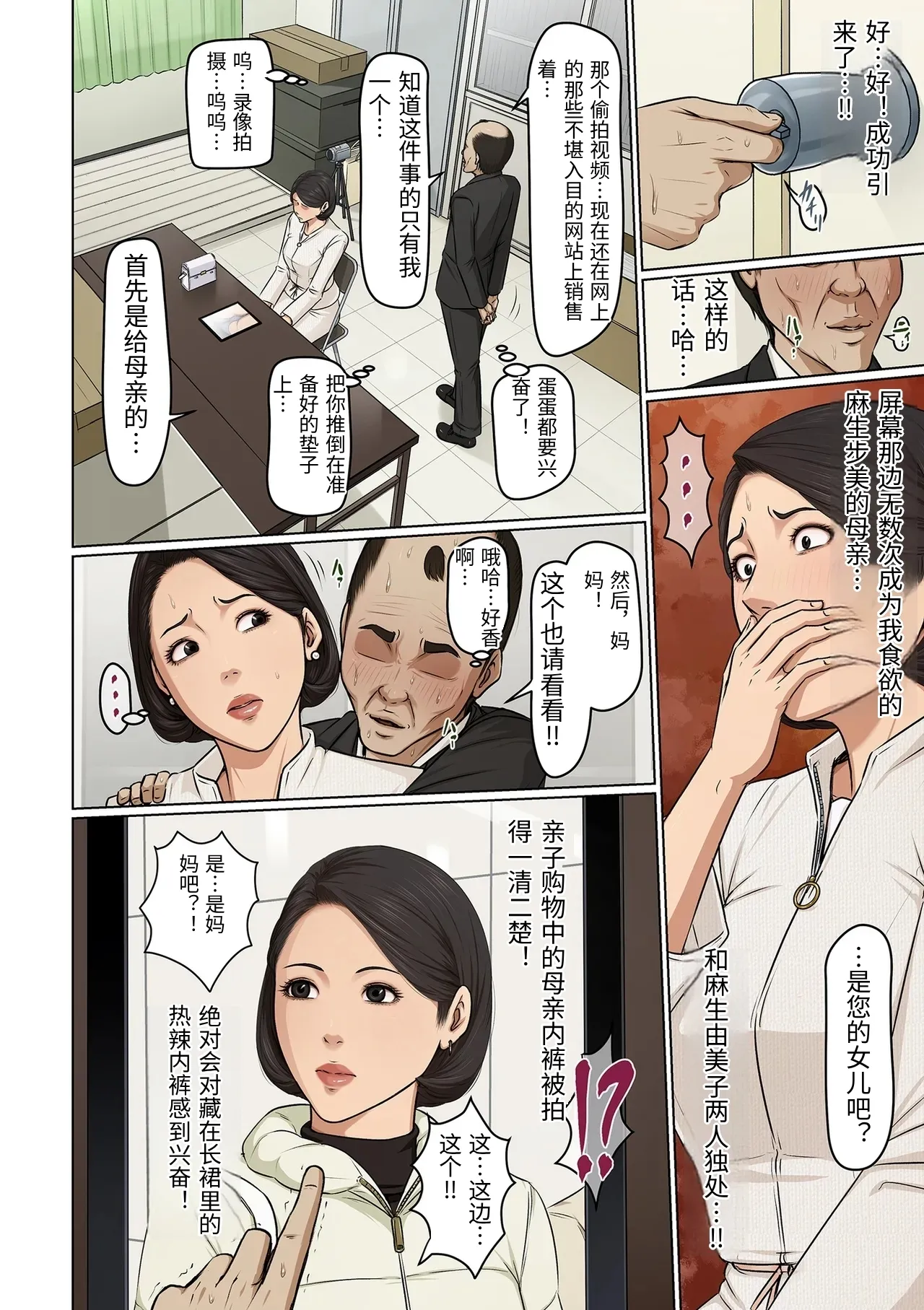 หน้า 42