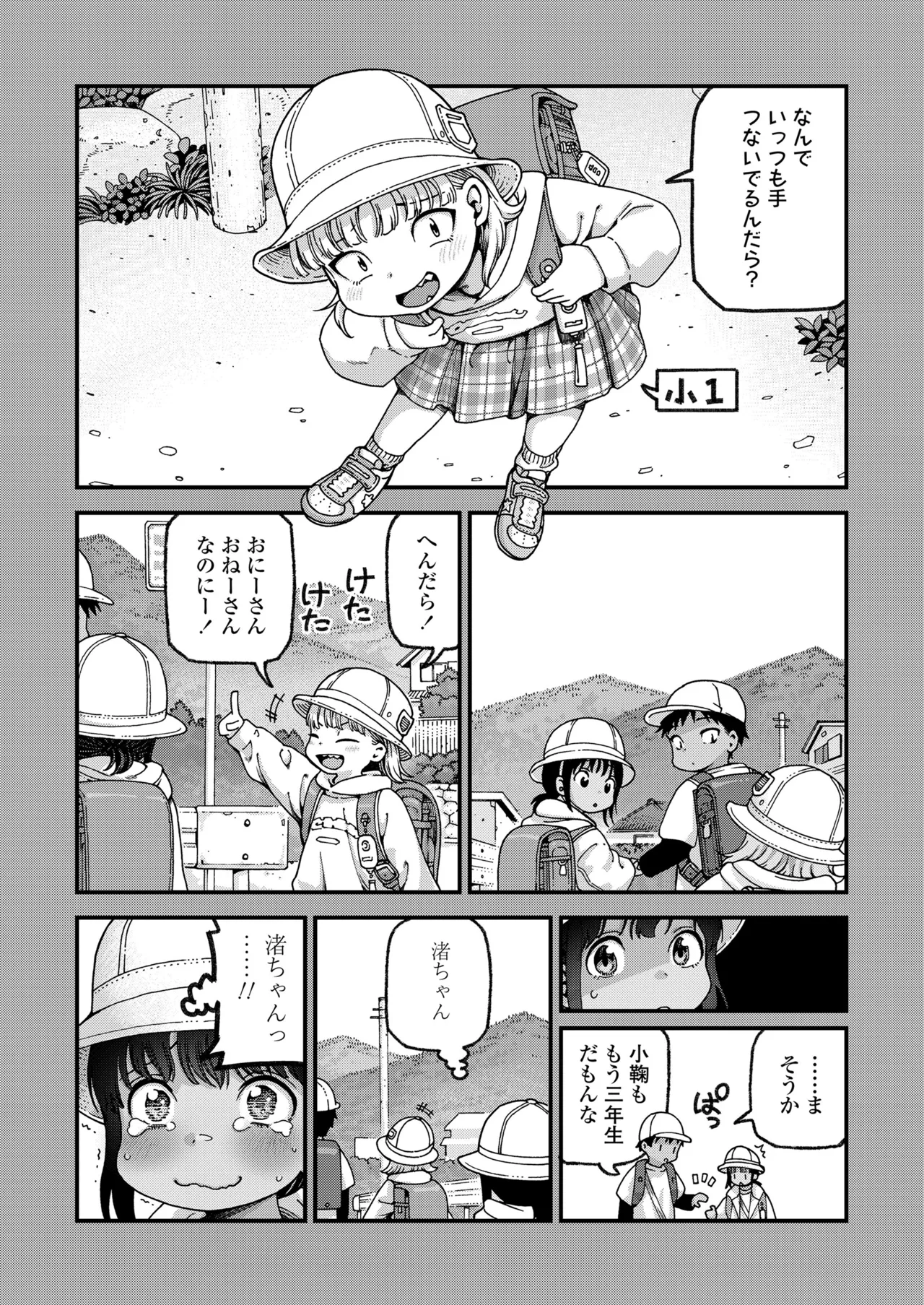 หน้า 25