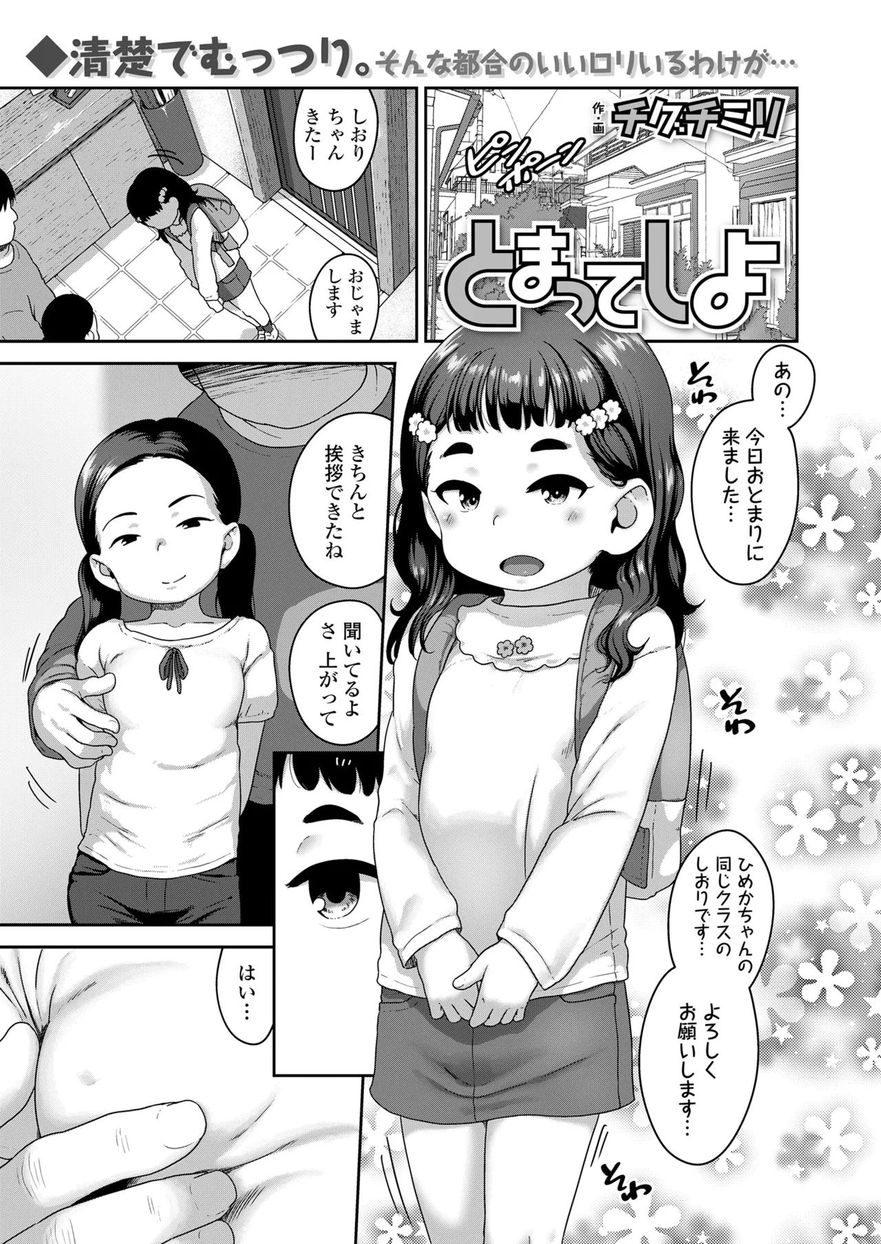 หน้า 33