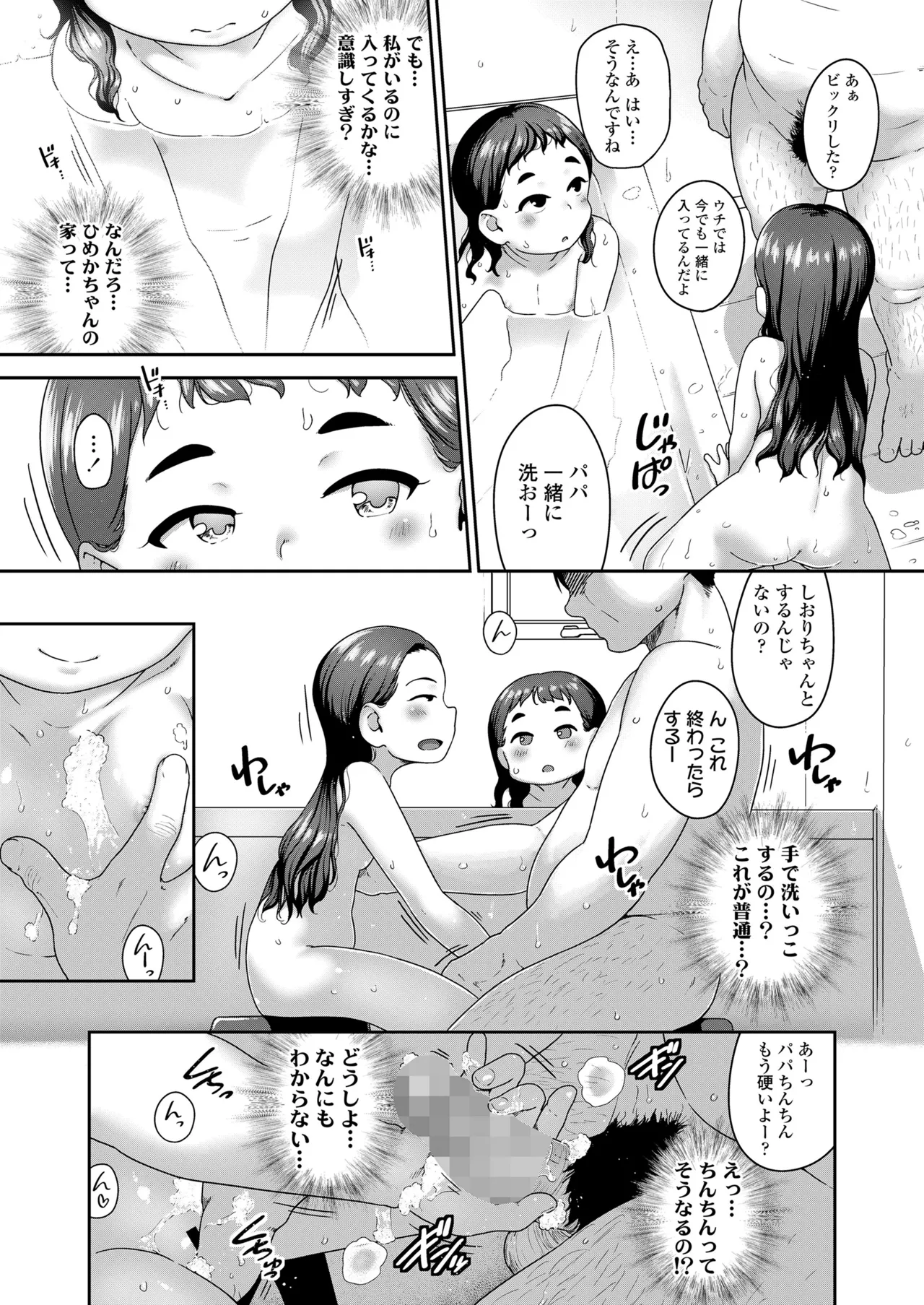 หน้า 35