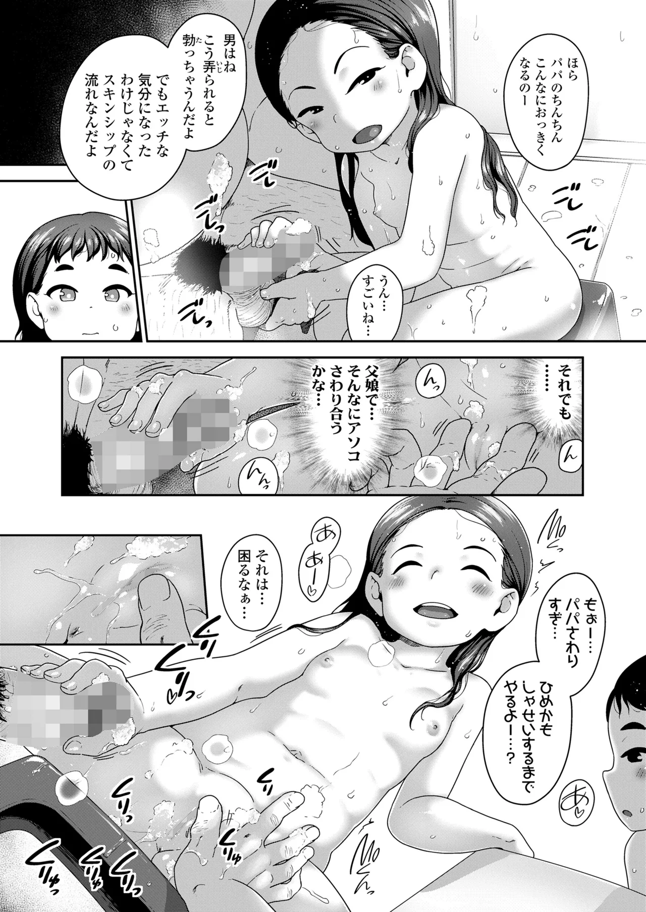 หน้า 36
