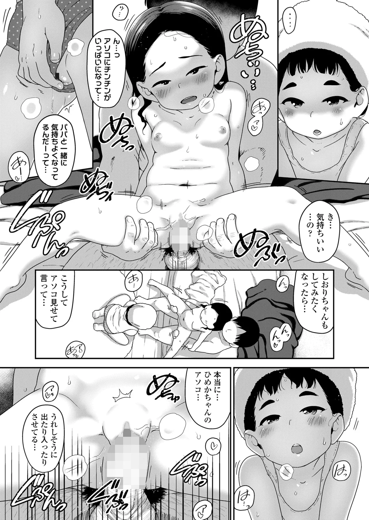 หน้า 41