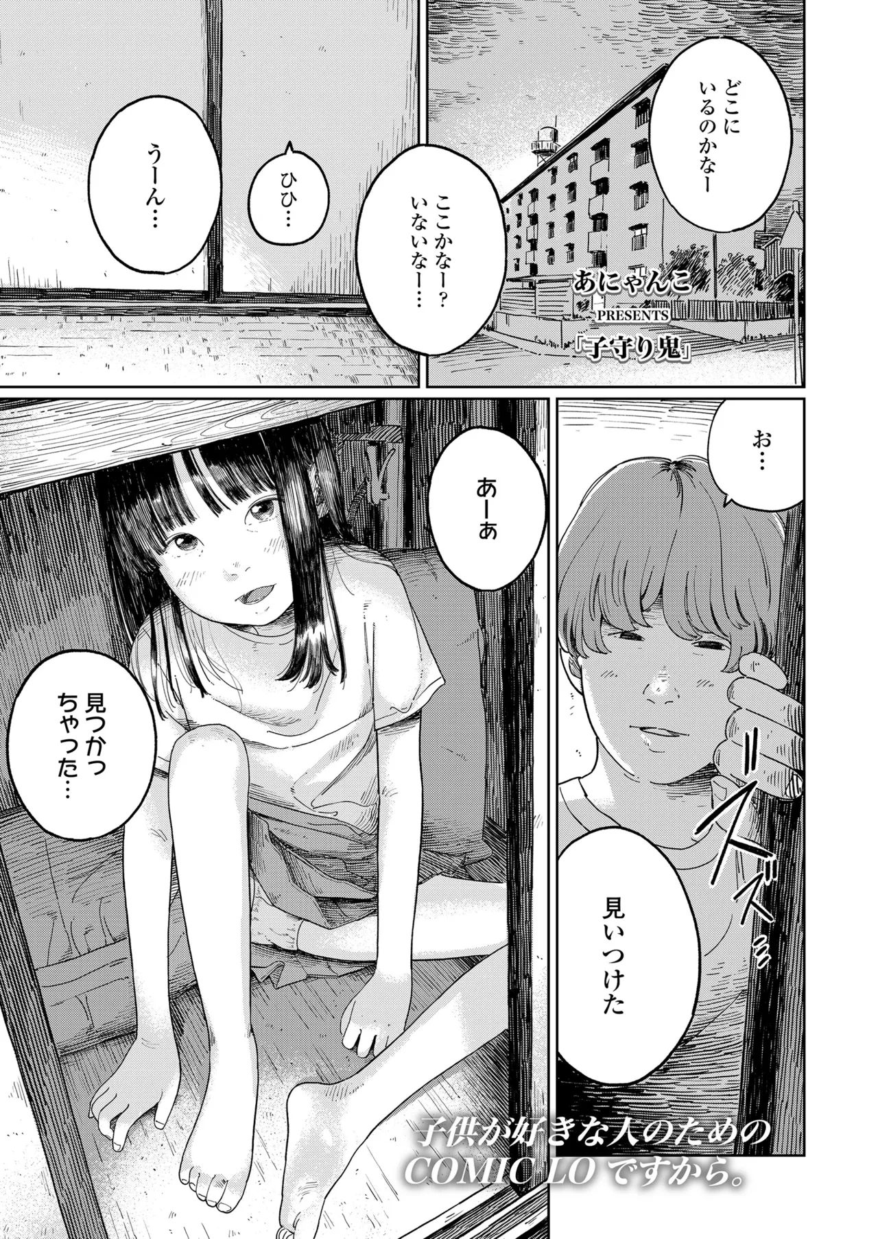 หน้า 59