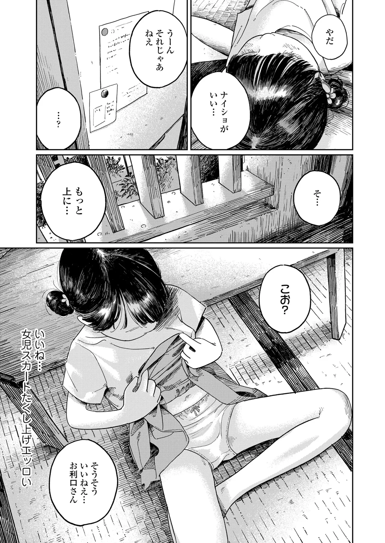 หน้า 73